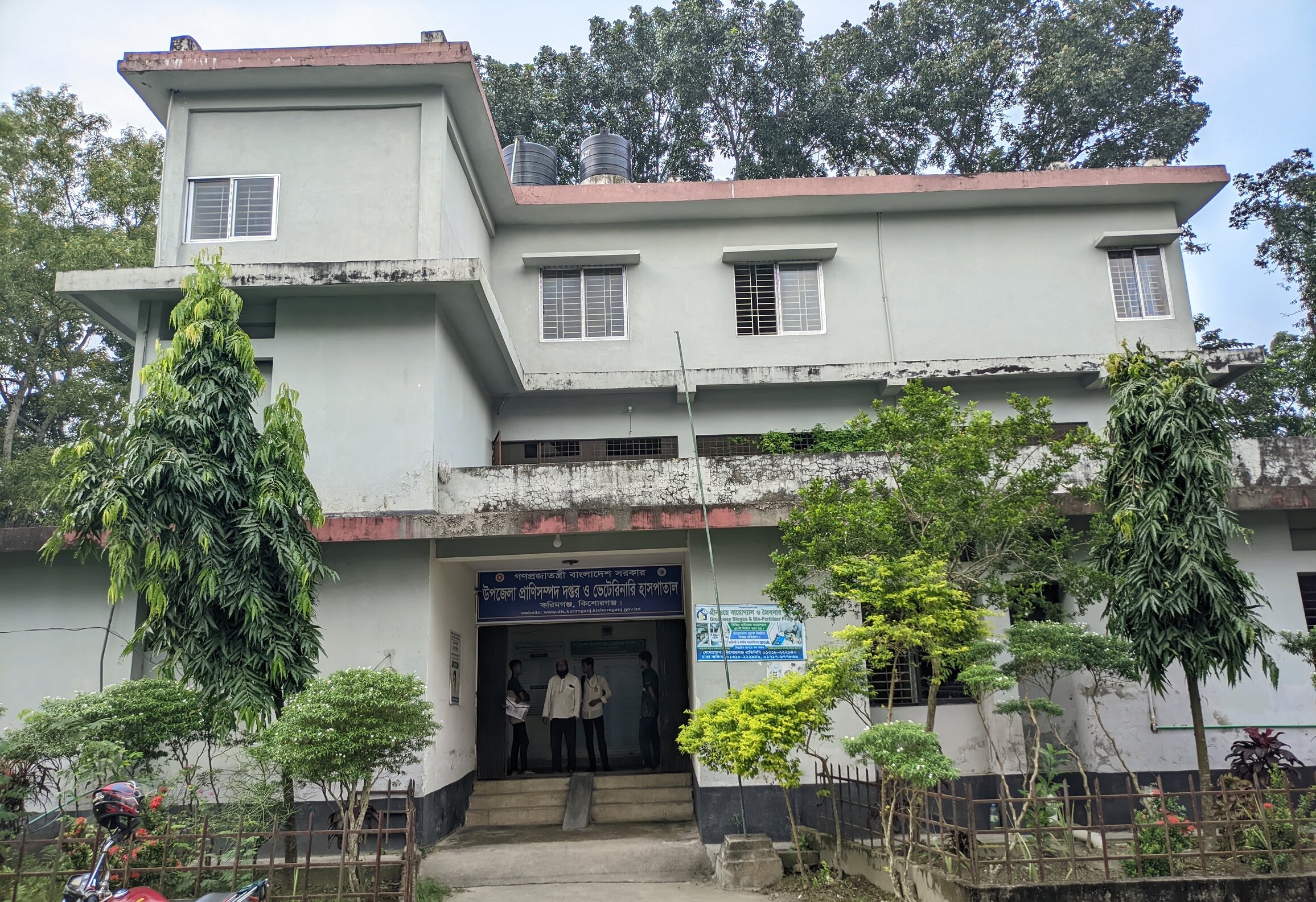 অফিস ভবন