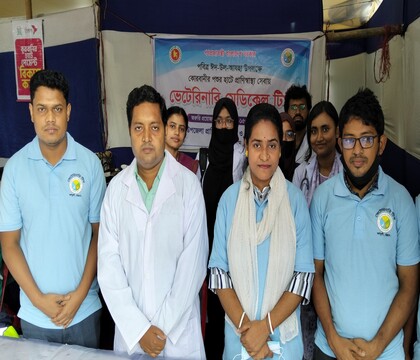 ভেটেরিনারি মেডিকেল টিম ২০২৫
