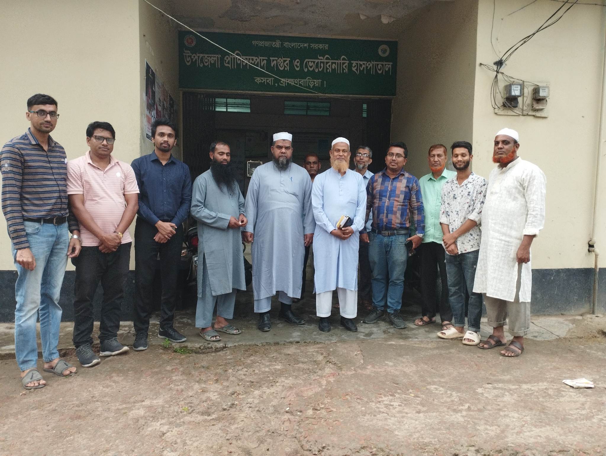 ডিএলও ভিজিট