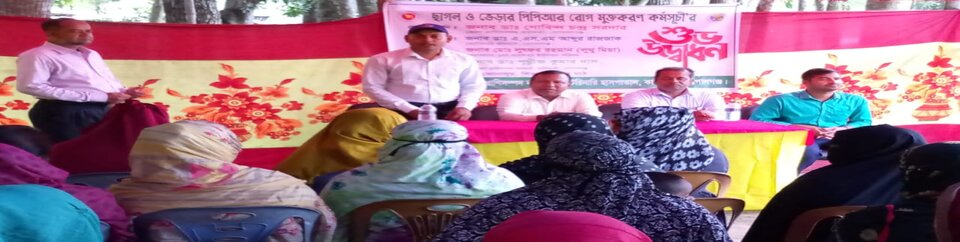 পিপিআর ভ্যাক্সিনেশন ক্যাম্পেইন