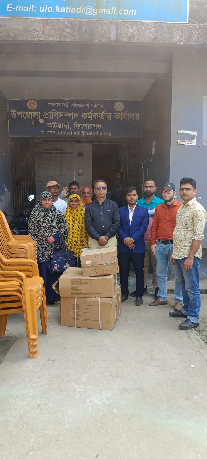 এলডিডিপি প্রকল্পের আওতায় কটিয়াদী উপজেলায় পিজি গ্রুপের মাঝে চপার মেশিন ও চেয়ার টেবিল বিতরণ