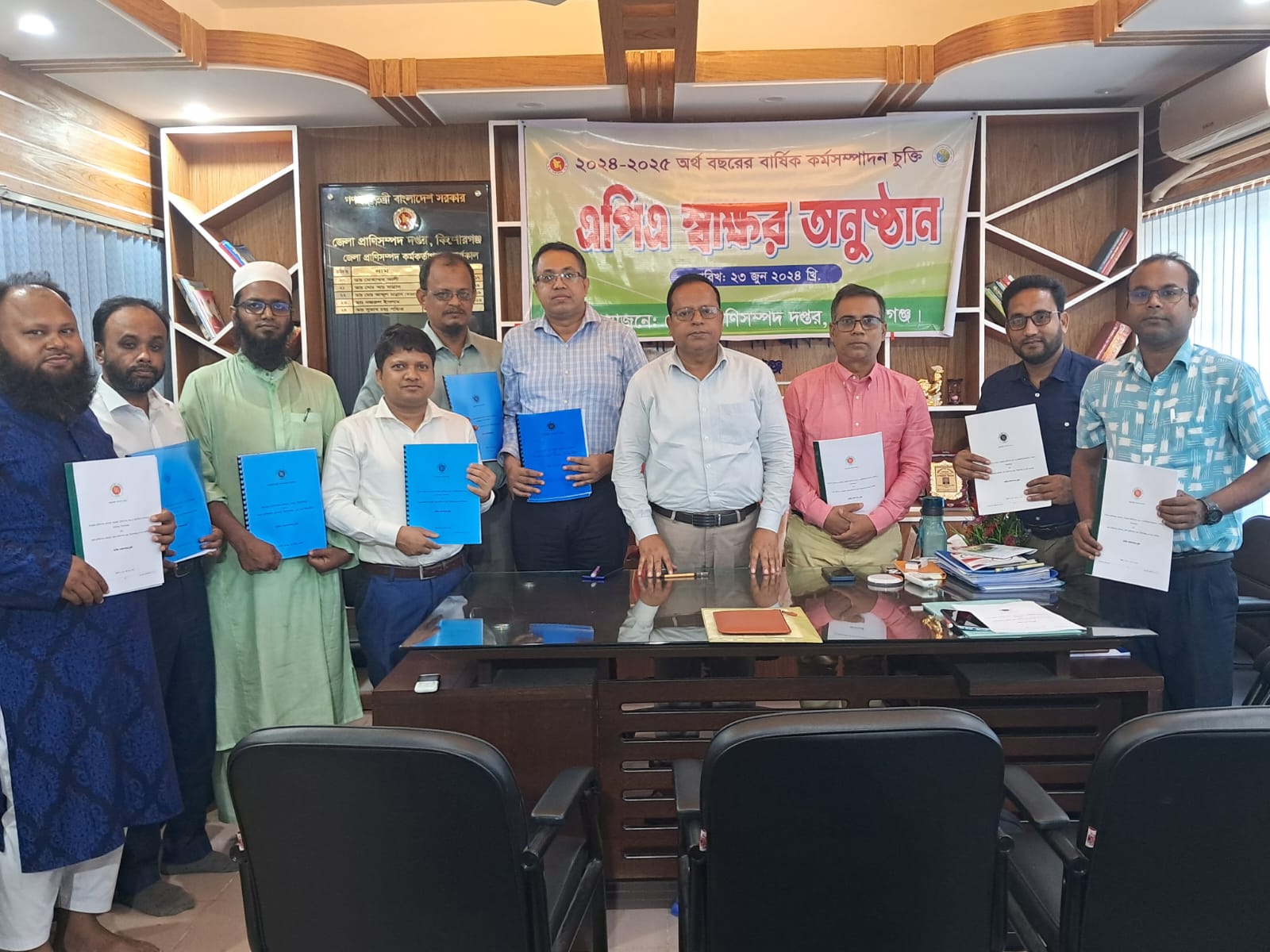 2024-2025 অর্থবছরের বার্ষিক কর্মসম্পাদন চুক্তির স্বাক্ষর অনুষ্ঠান