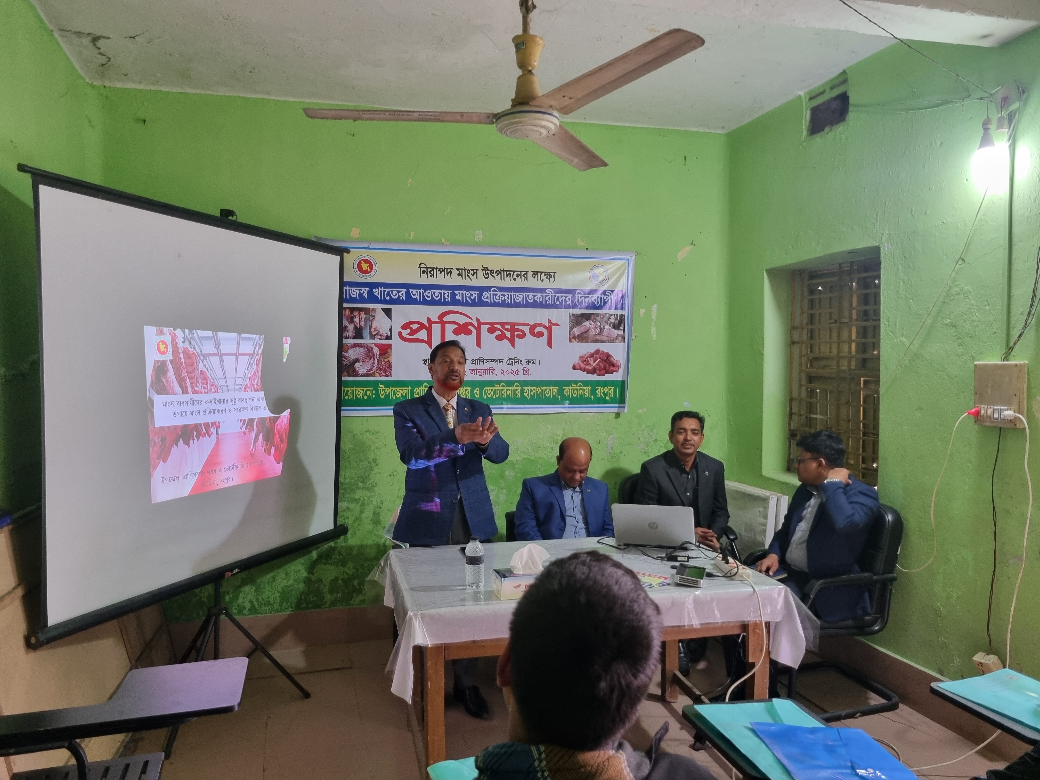 কসাই প্রশিক্ষণ