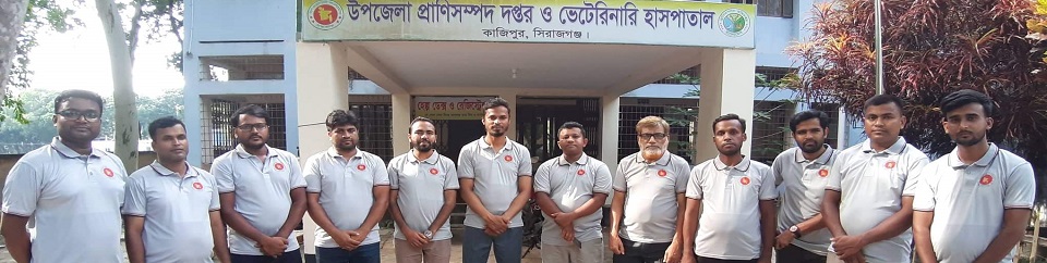 অফিস স্টাফ