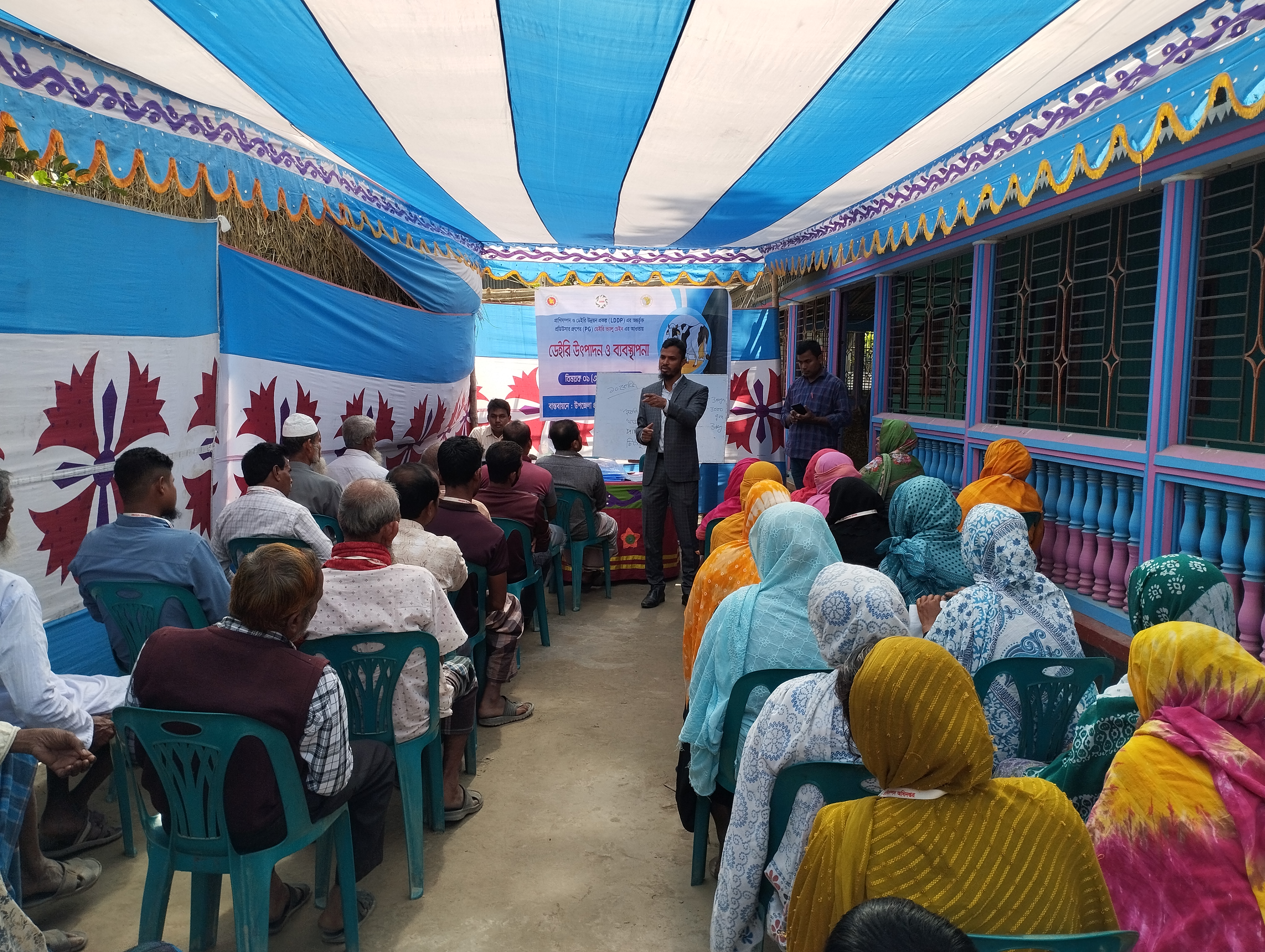 পিজি ট্রেনিং