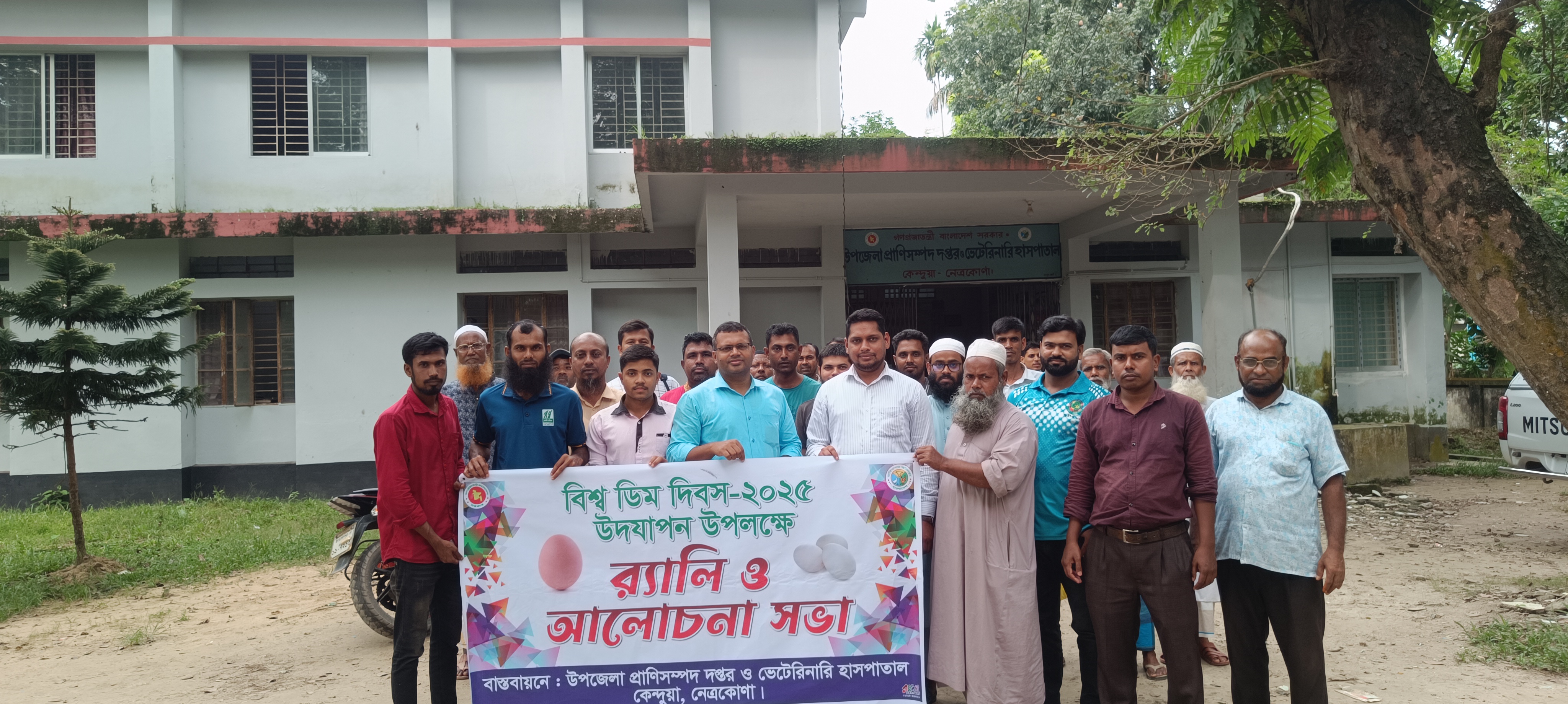 বিশ্ব ডিম দিবস পালন