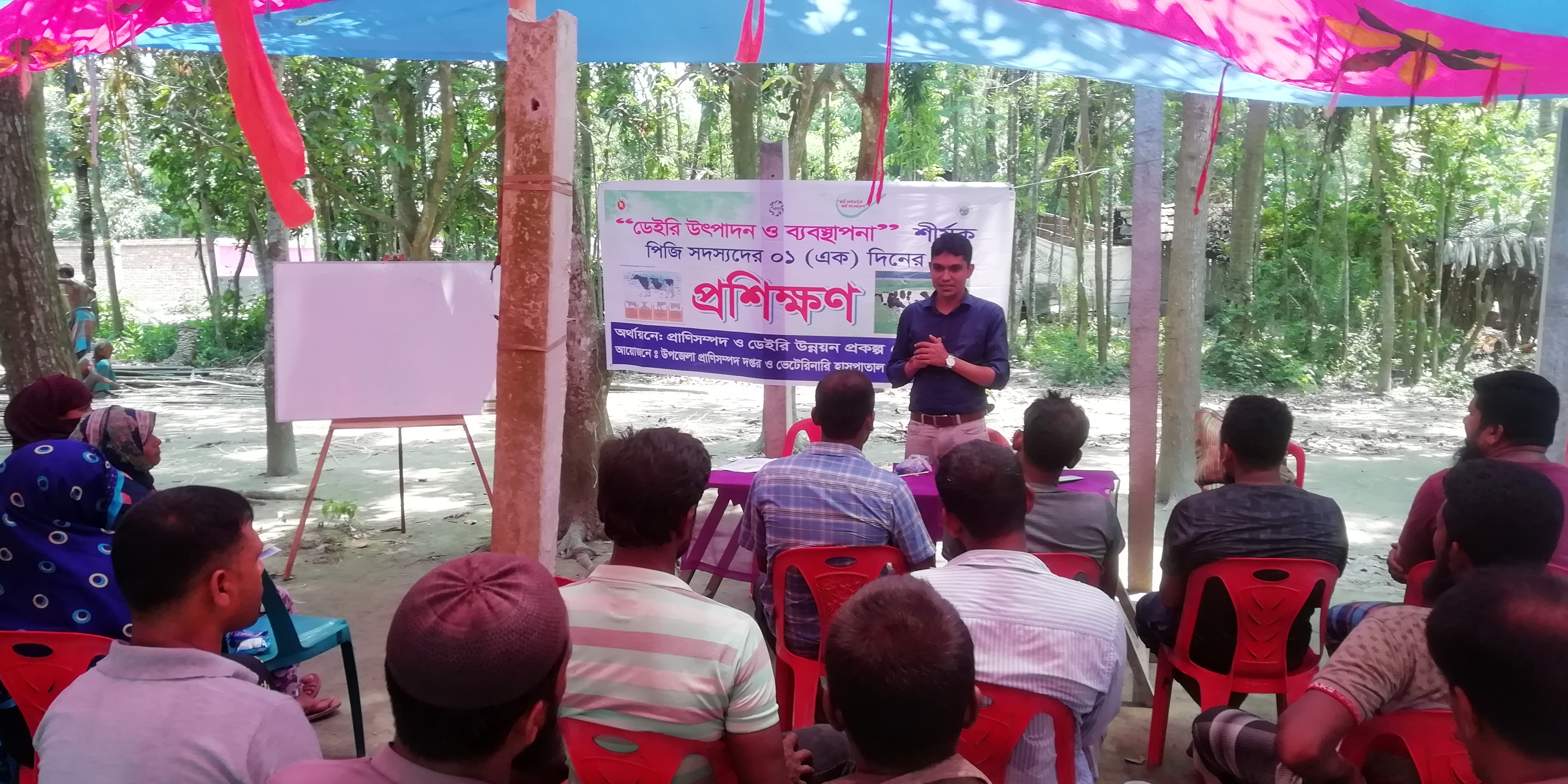 ফার্মারস ফিল্ড স্কুলে খামারী প্রশিক্ষণ