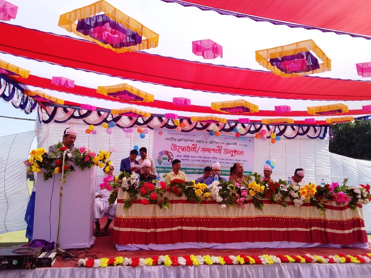 প্রাণিসম্পদ সপ্তাহ
