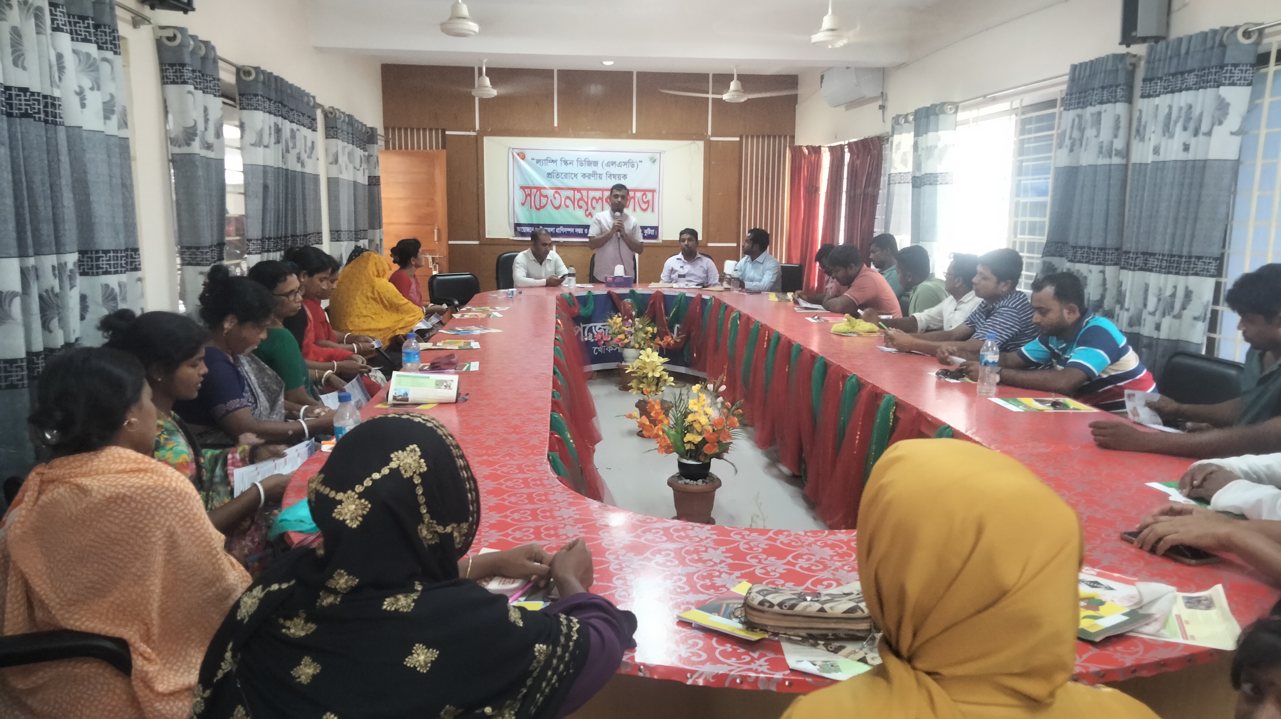 লাম্পি স্কিন ডিজিজ প্রতিরোধে করণীয় বিষয়ক সচেতনতামূলক সভা