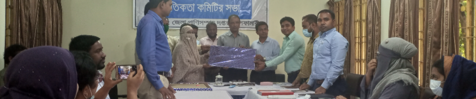মূল্যায়ন-
