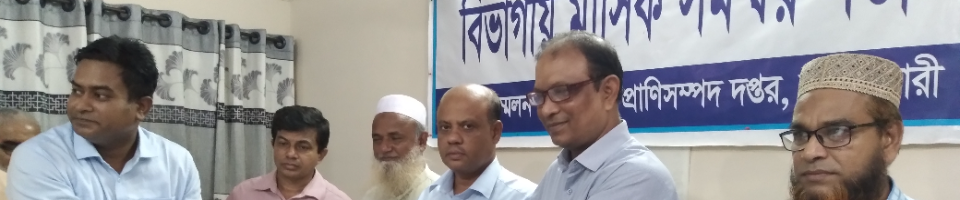 মূল্যায়ন