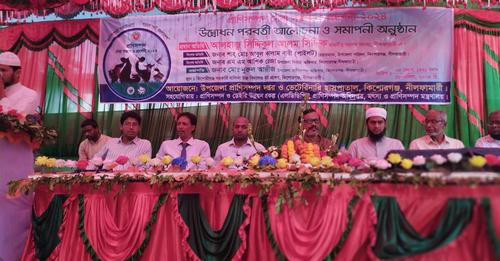 প্রাণিসম্পদ সেবা সপ্তাহ ও প্রদর্শনী-২০২৪