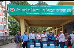 প্রাণিসম্পদ সেবা সপ্তাহ ও প্রদর্শনী ২০২৪ ও অন্যান্য