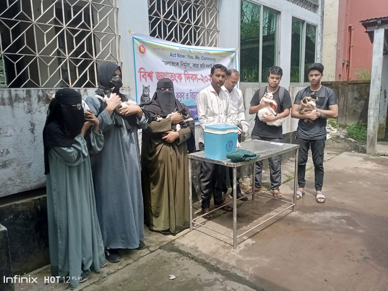 ভেটেরিনারি মেডিকেল সেবা