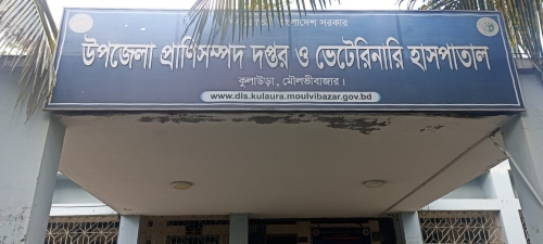 ক্যাম্পাস-১