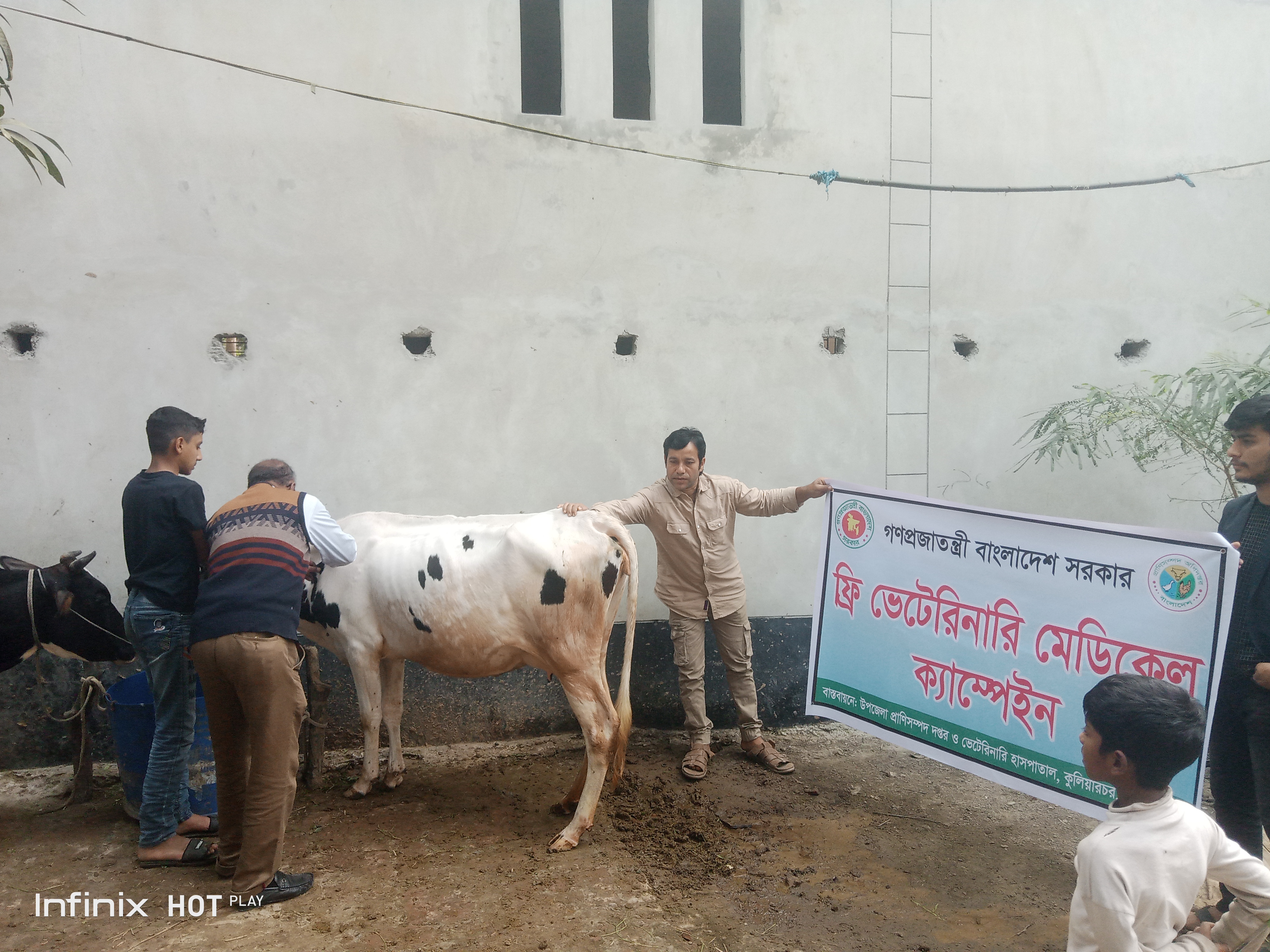 ভ্যাকসিনেশন ক্যাম্পেইন