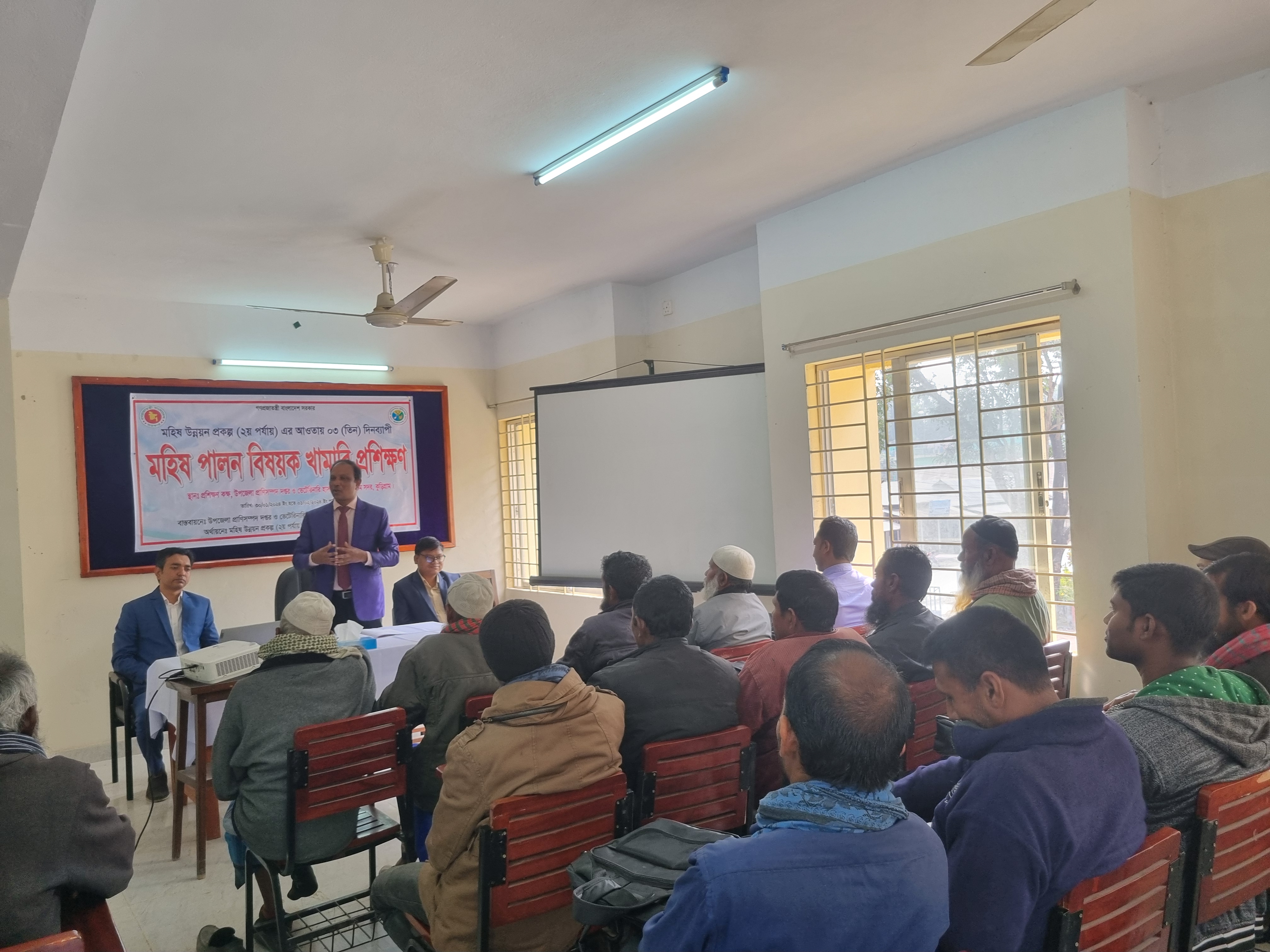 মহিষ উন্নয়ন প্রকল্প এর আওতায় মহিষ পালন বিষয়ক খামারি প্রশিক্ষণ