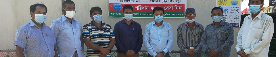 উপজেলা প্রাণিসম্পদ দপ্তর ও ভেটেরিনারি হাসপাতাল, কুতুবদিয়া, কক্সবাজার