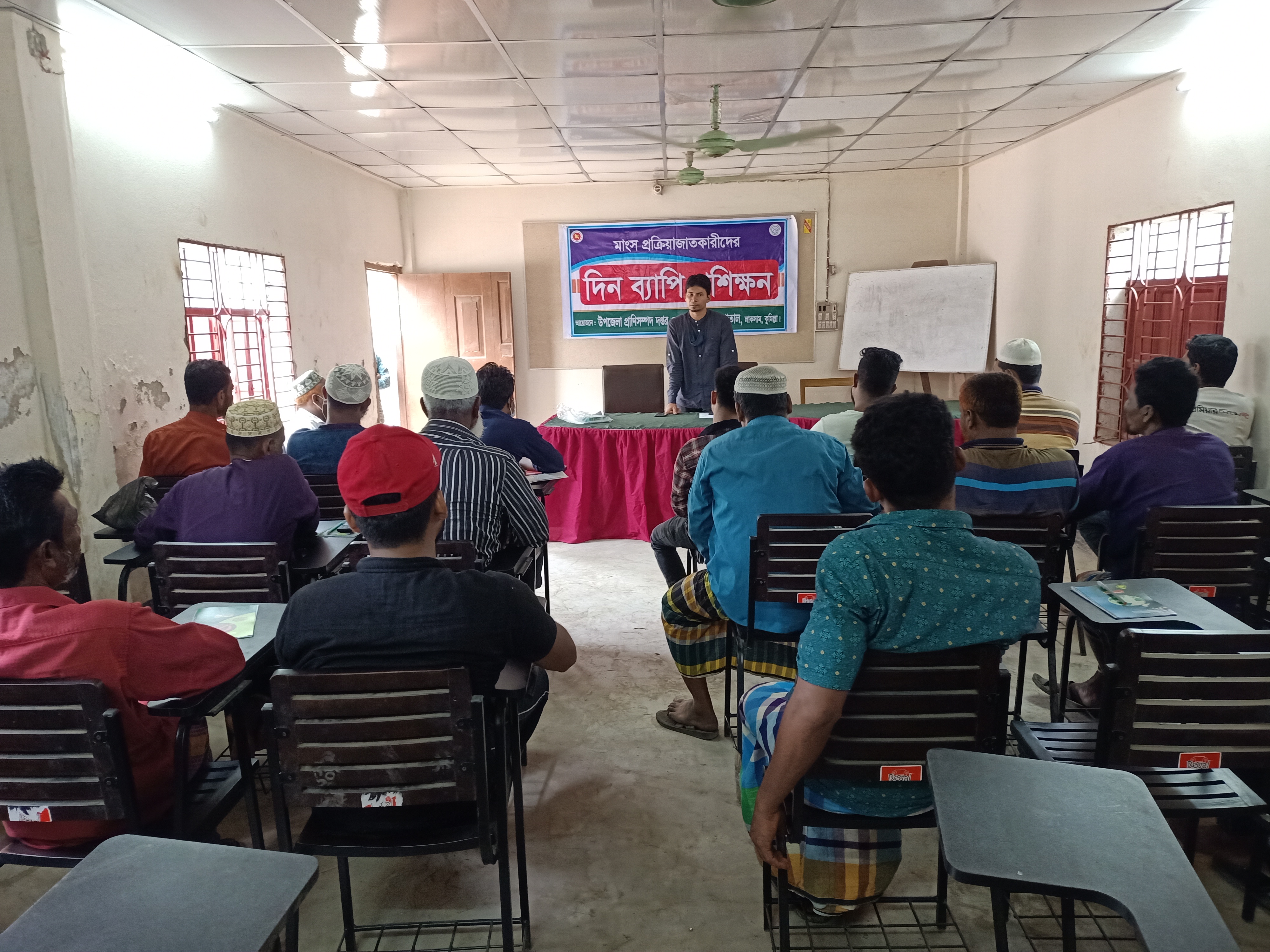 মাংস প্রক্রিয়াজাতকারীদের প্রশিক্ষণ