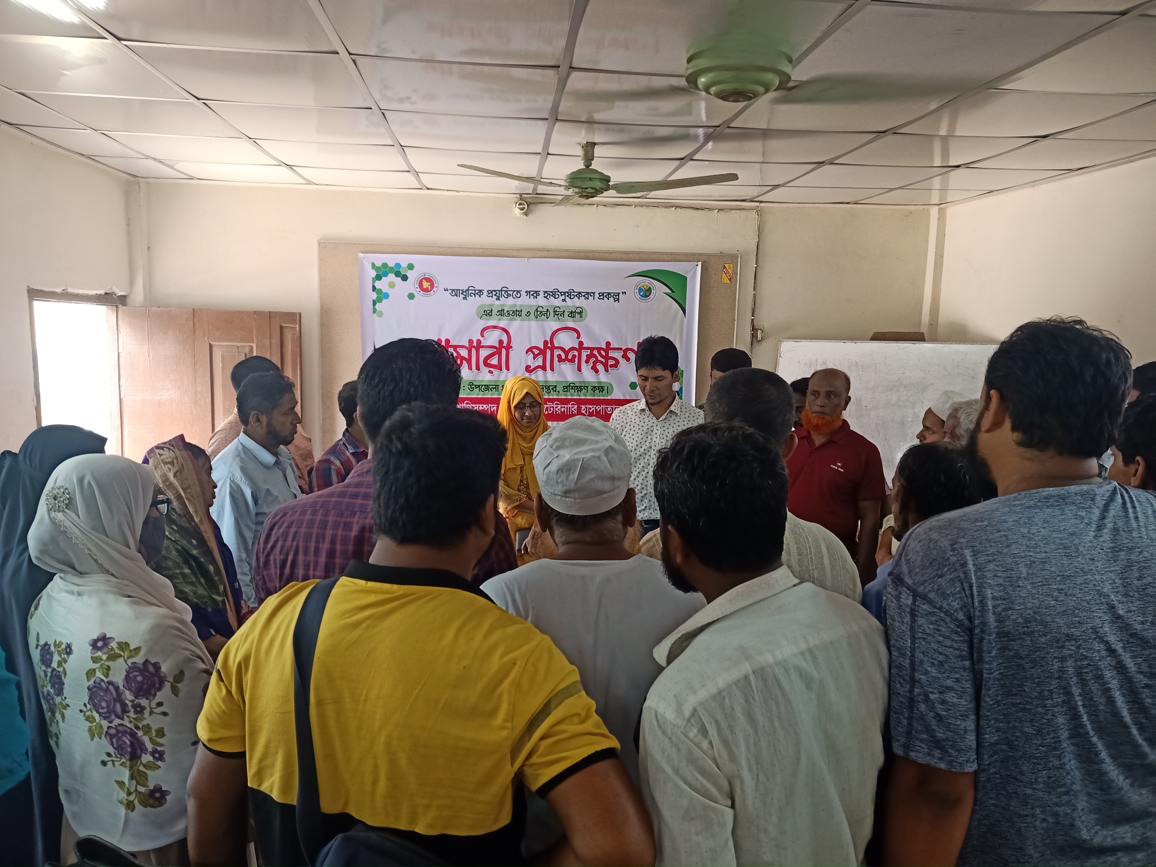 আধুনিক পদ্ধতিতে গরু হৃষ্টপুষ্ট করণ প্রশিক্ষণ ২০২২