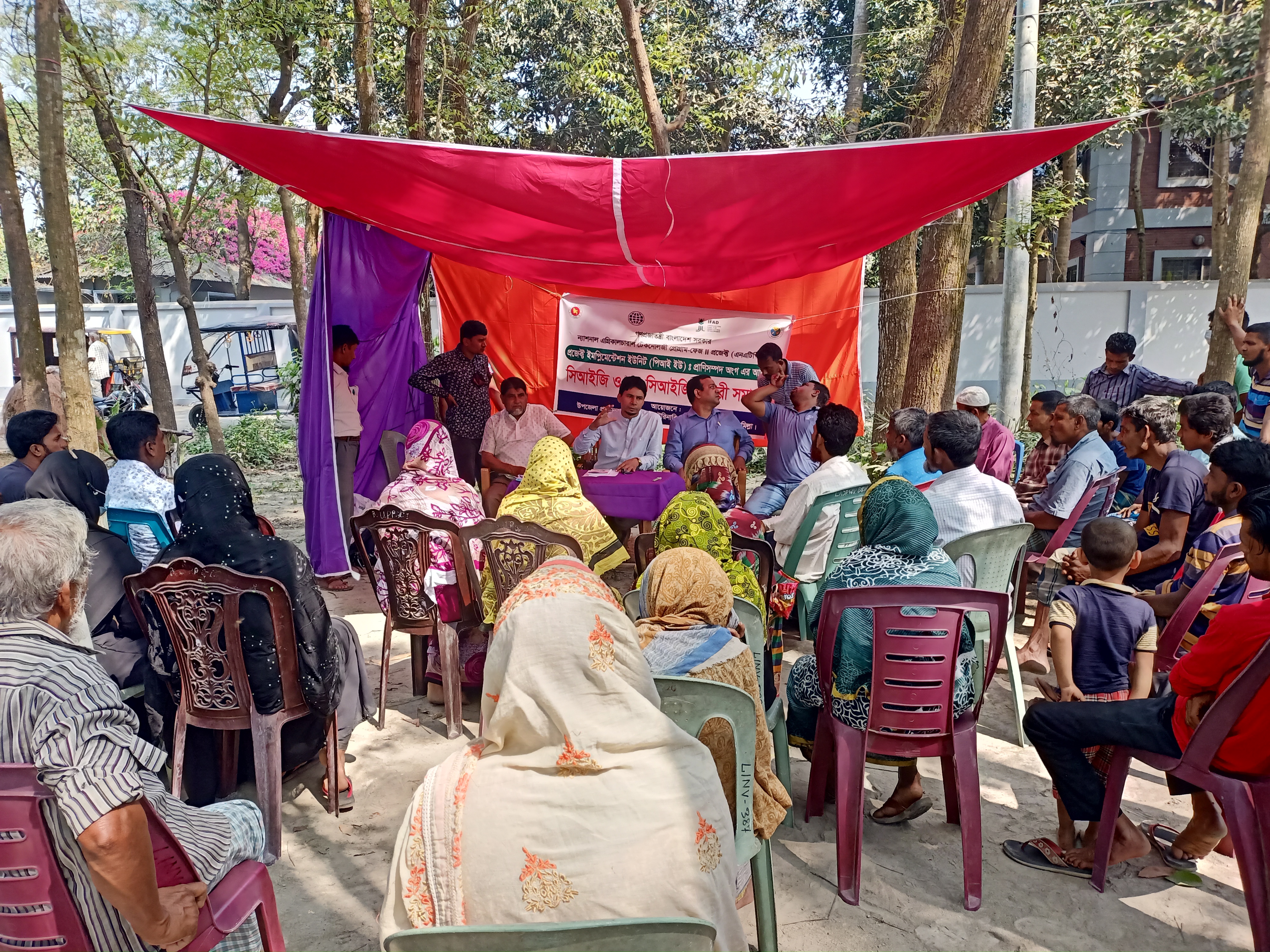 মাঠ পর্যায়ে কার্যক্রম