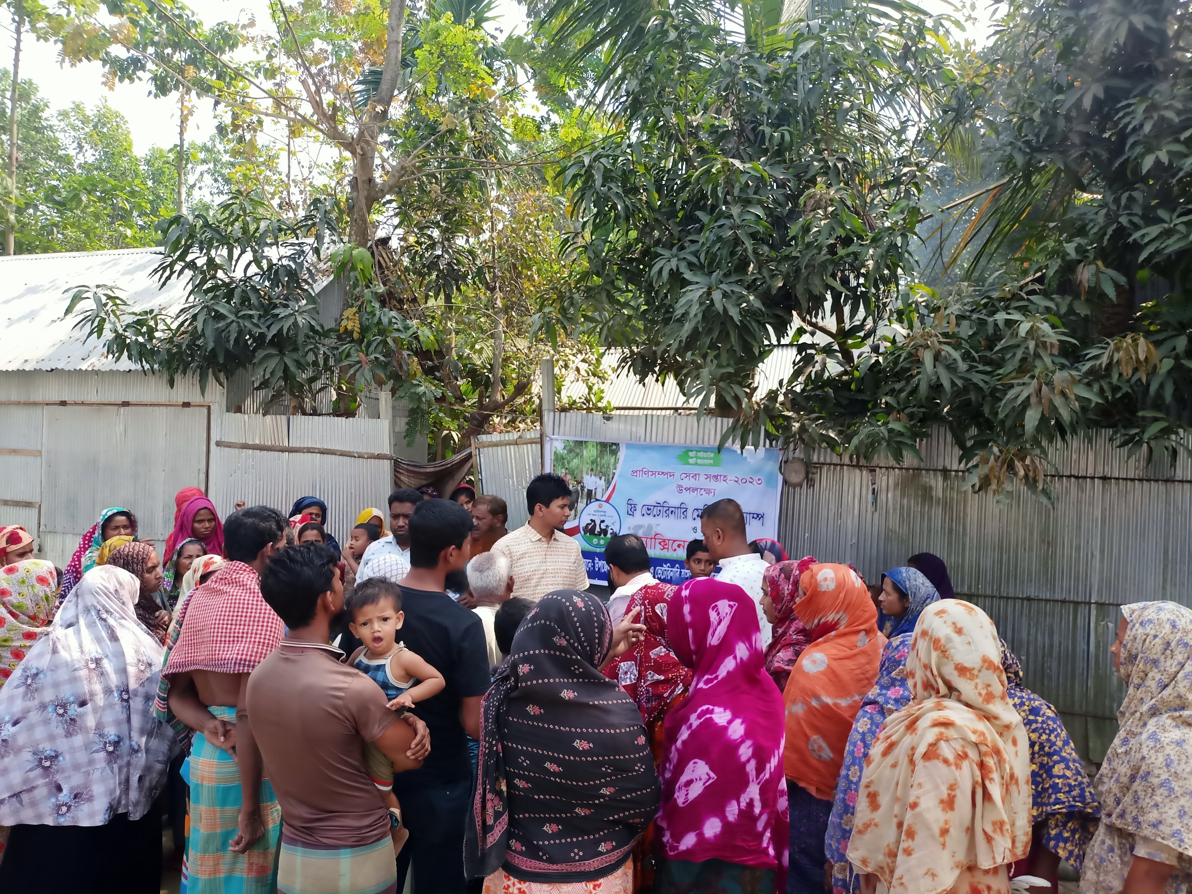 ফ্রি ভেটেরিনারি মেডিক্যাল ক্যাম্প