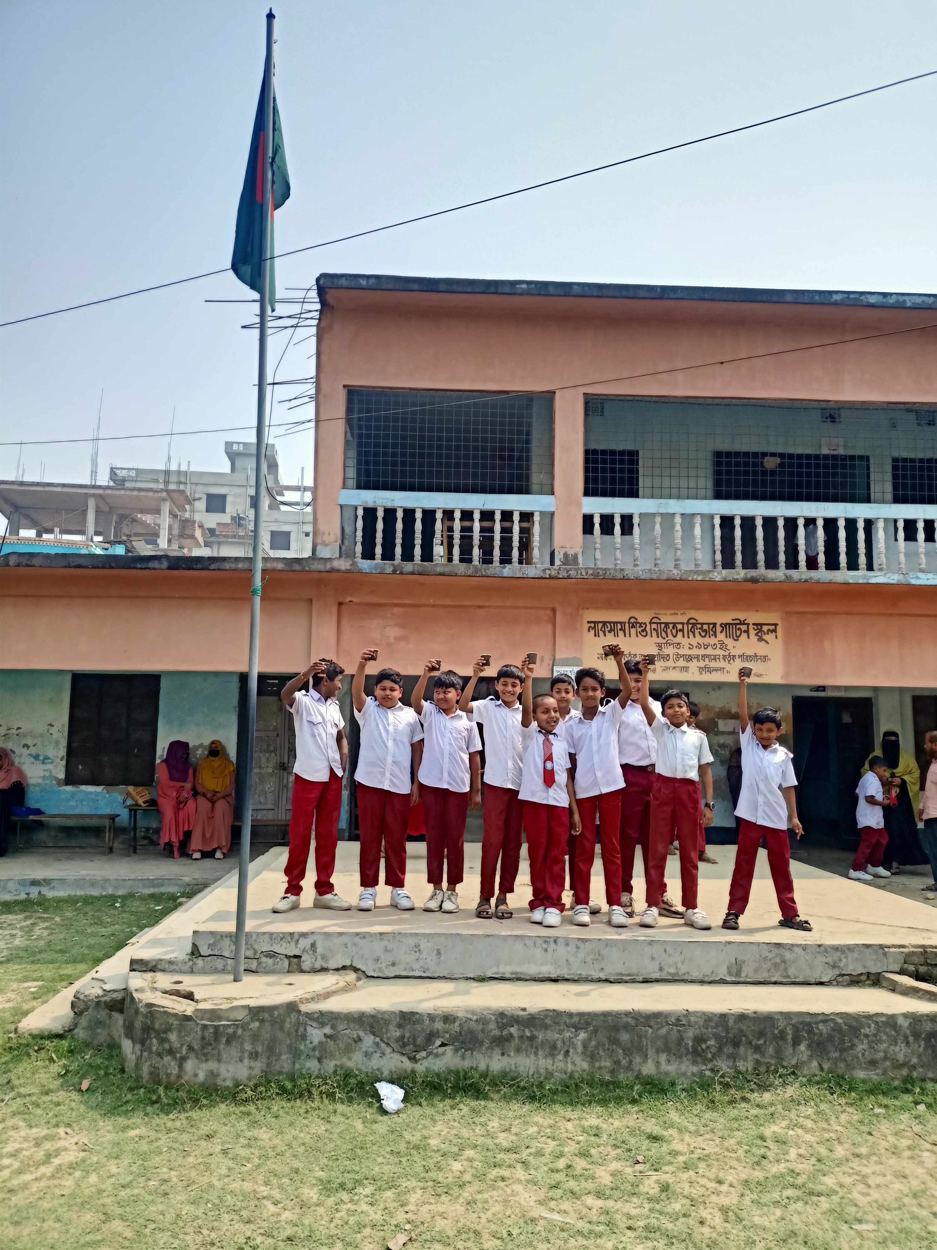 স্কুল ফিডিং