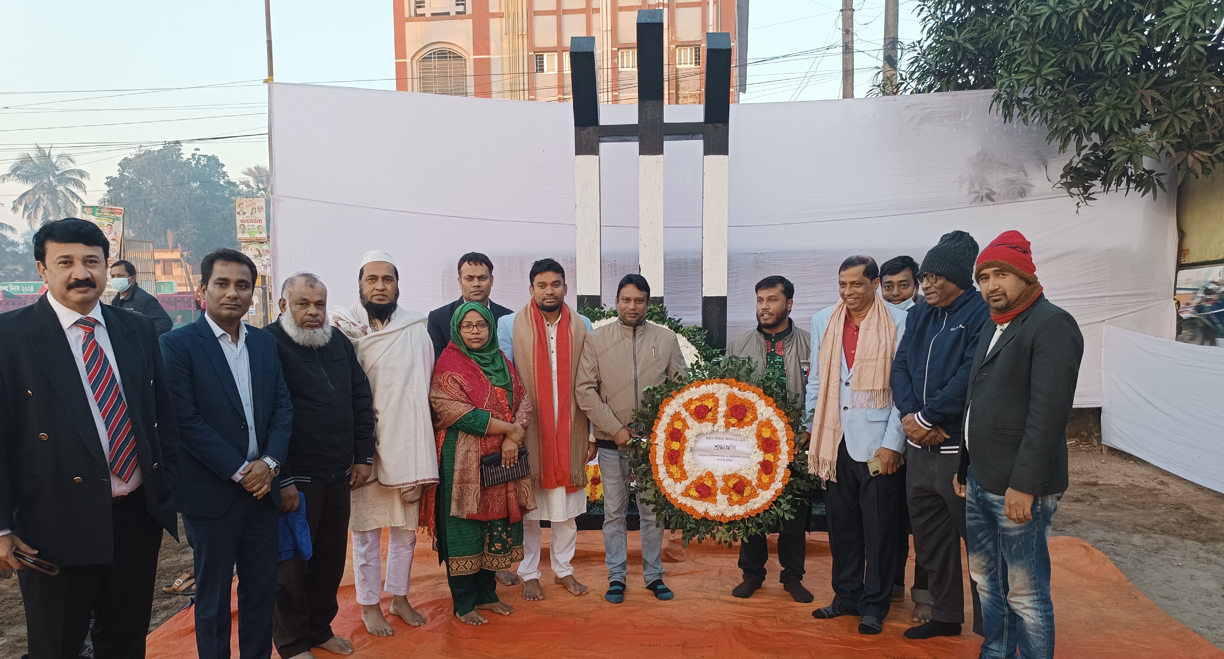 বিজয় দিবস