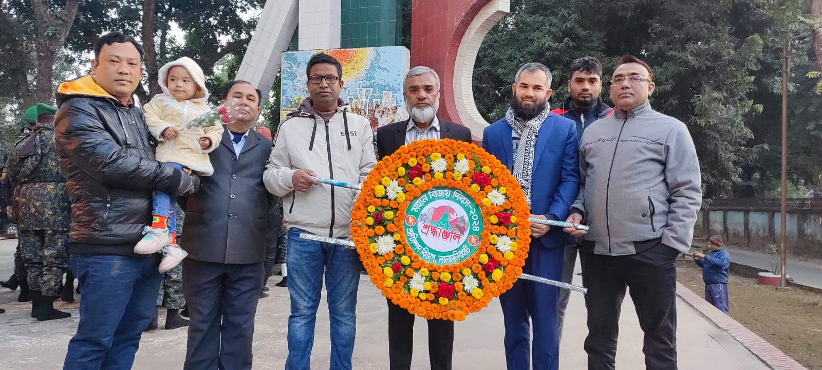 ১৬ ডিসেম্বর মহান বিজয় দিবস - ২০২৪