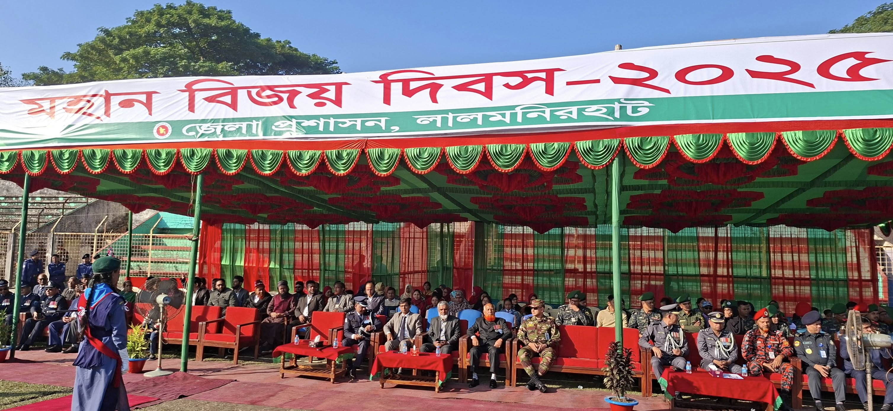 ১৬ ডিসেম্বর মহান বিজয় দিবস-২০২৫