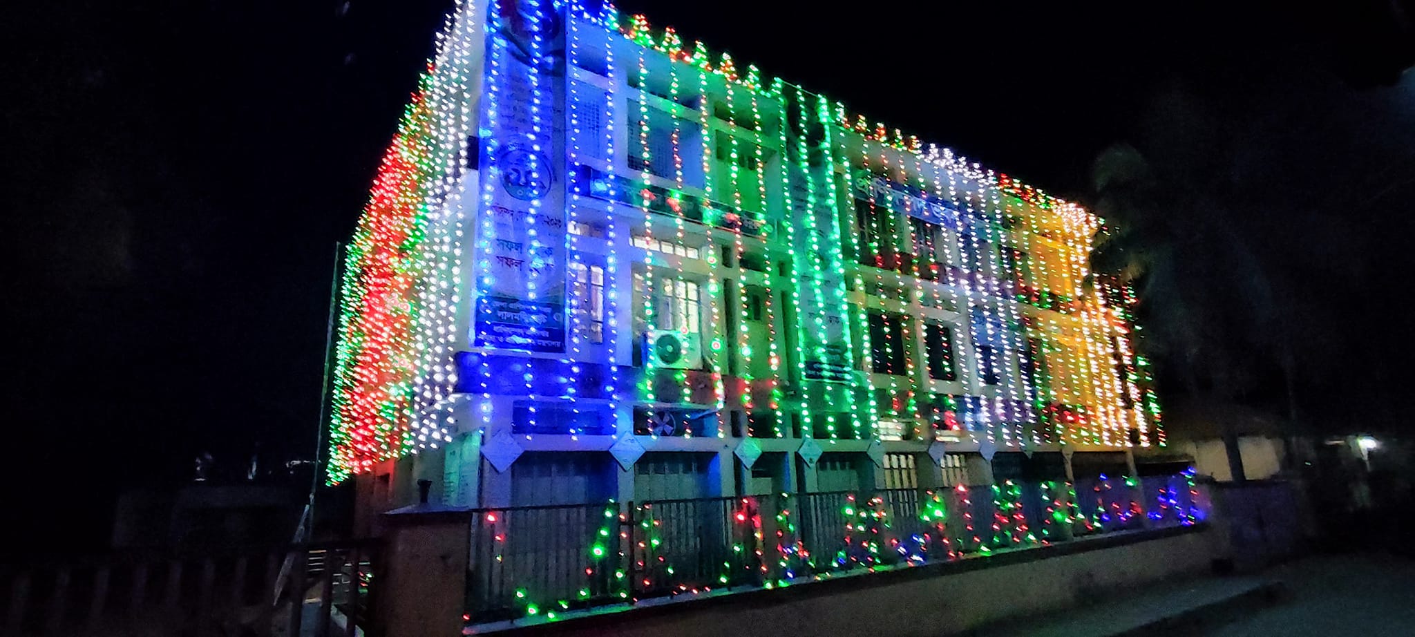 প্রাণিসম্পদ ভবন, লালমনিরহাট