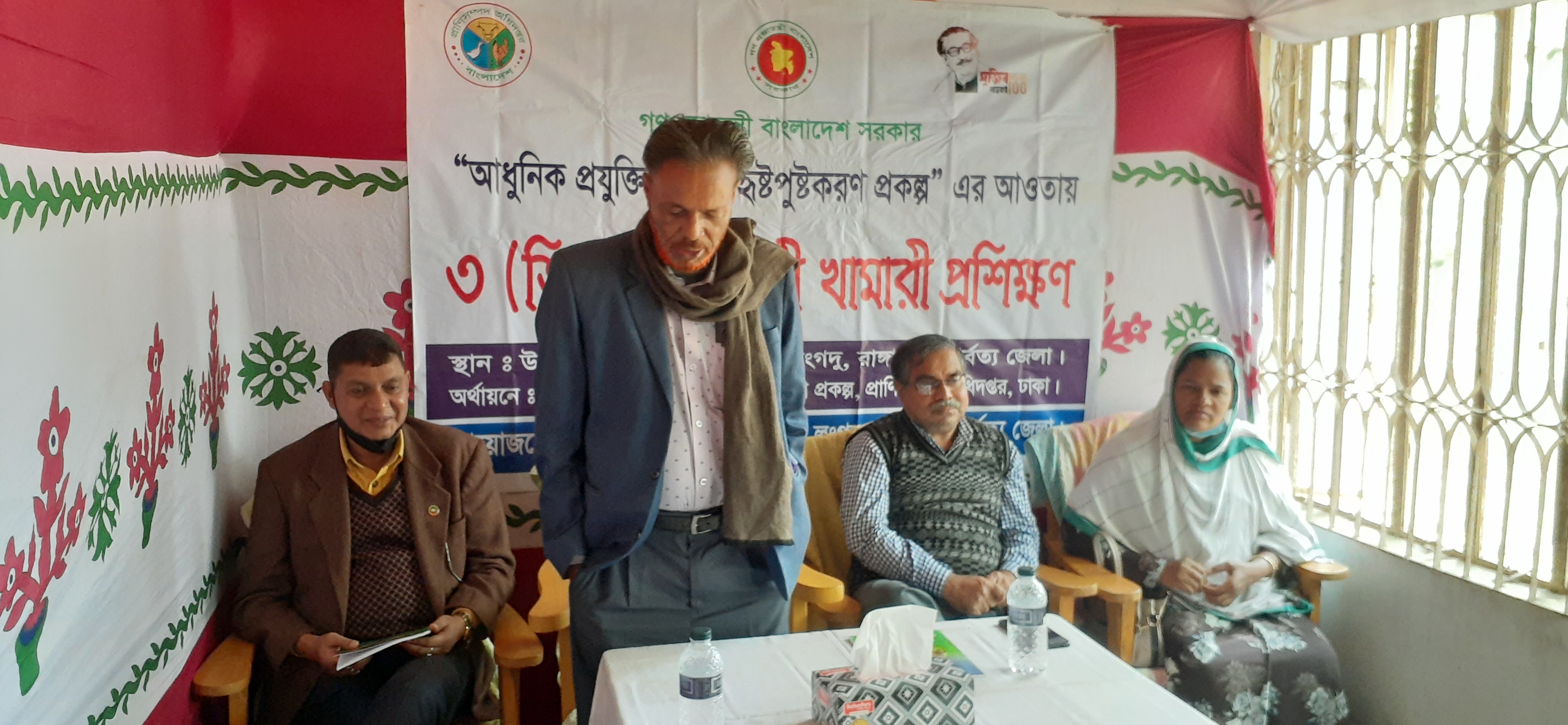 আধুনিক পদ্ধতিতে গরু হৃষ্টপুষ্টকরণ প্রকল্পের প্রশিক্ষণ