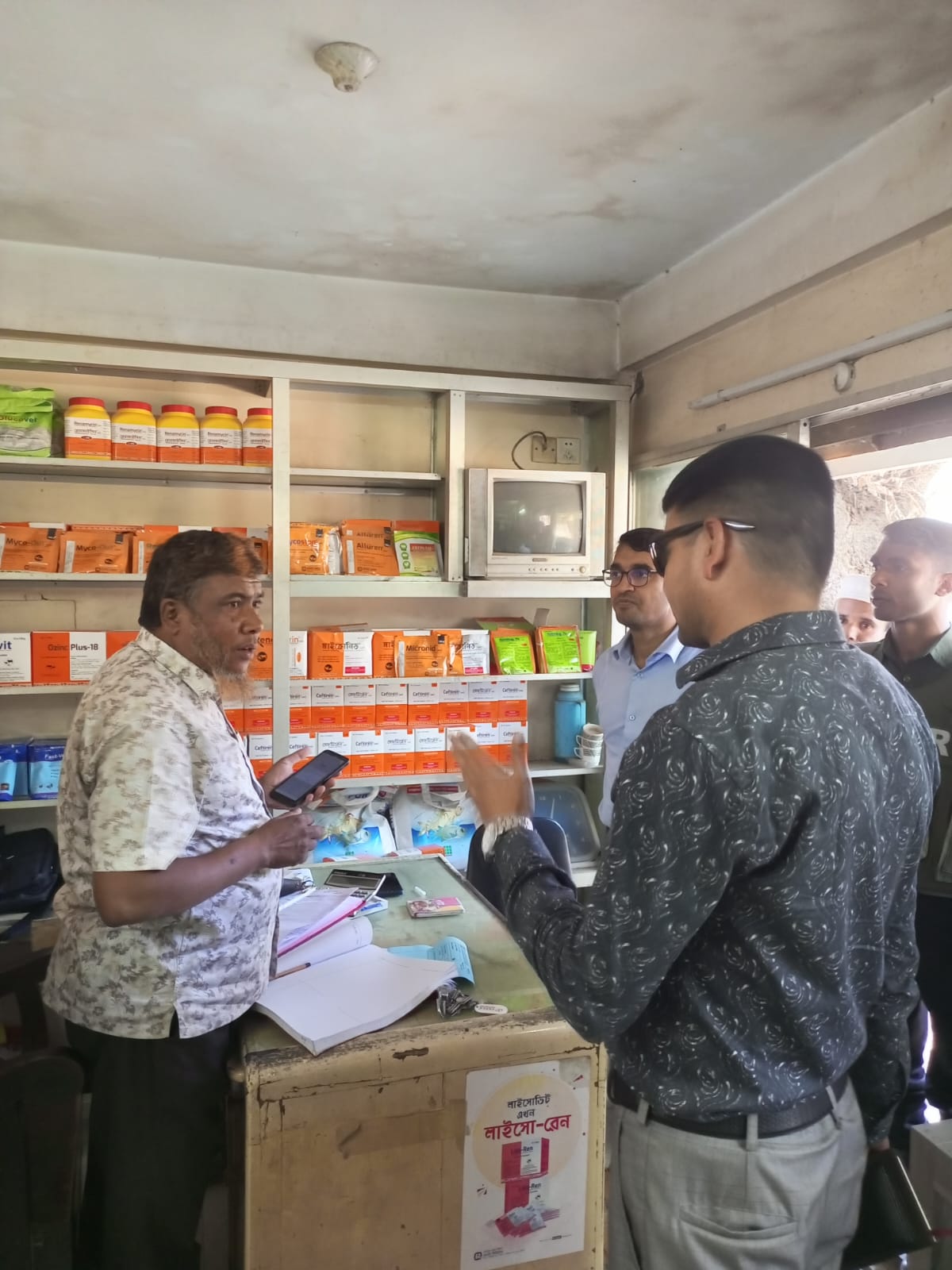 লাইসেন্সবিহীন ফিডসেলারের বিরুদ্ধে অভিযান