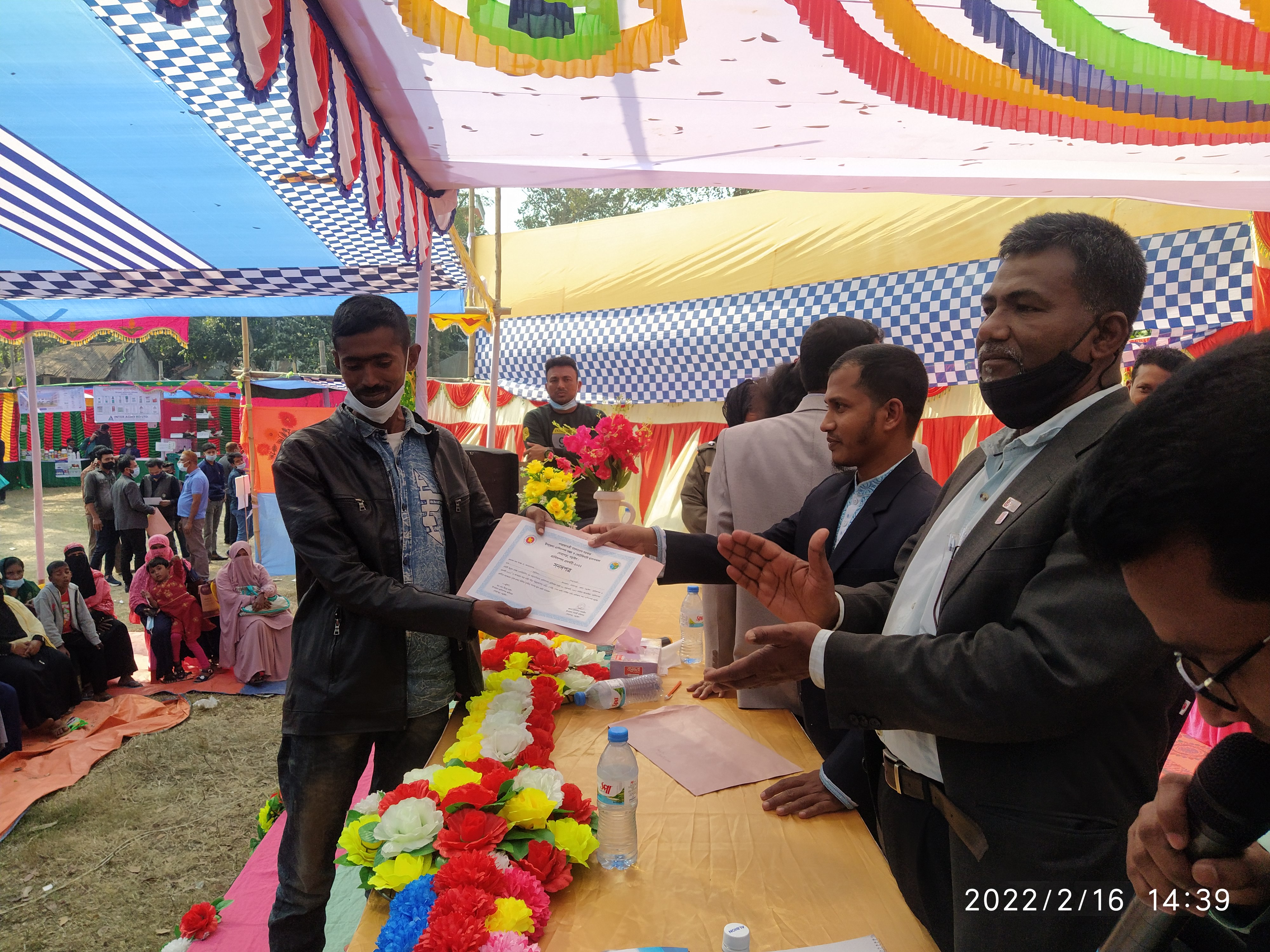 পুরস্কার বিতরণ কার্যক্রম