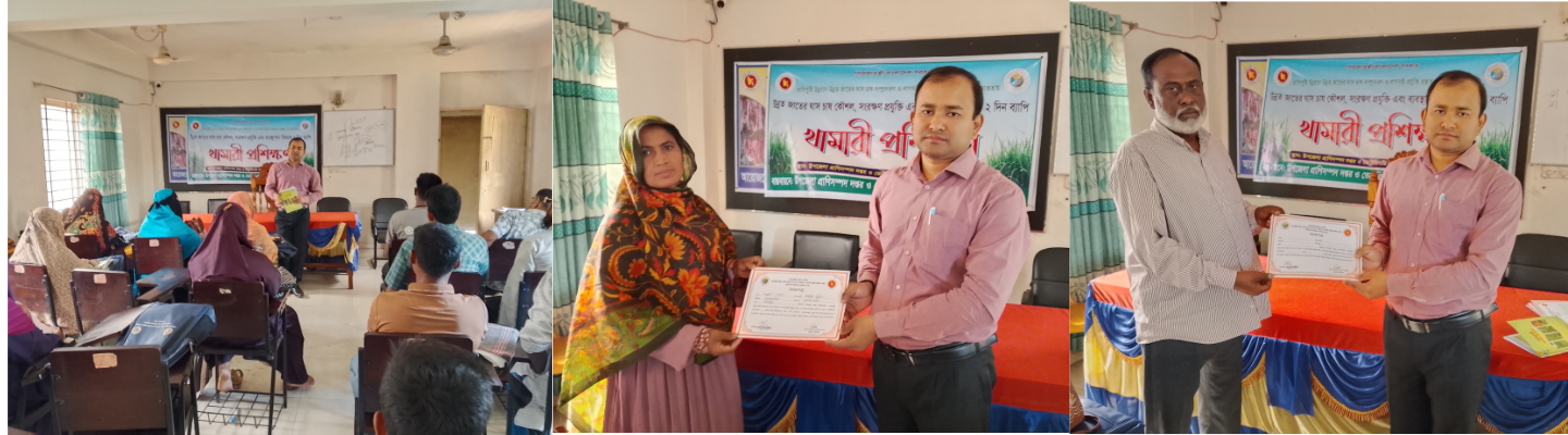 ট্রেনিং