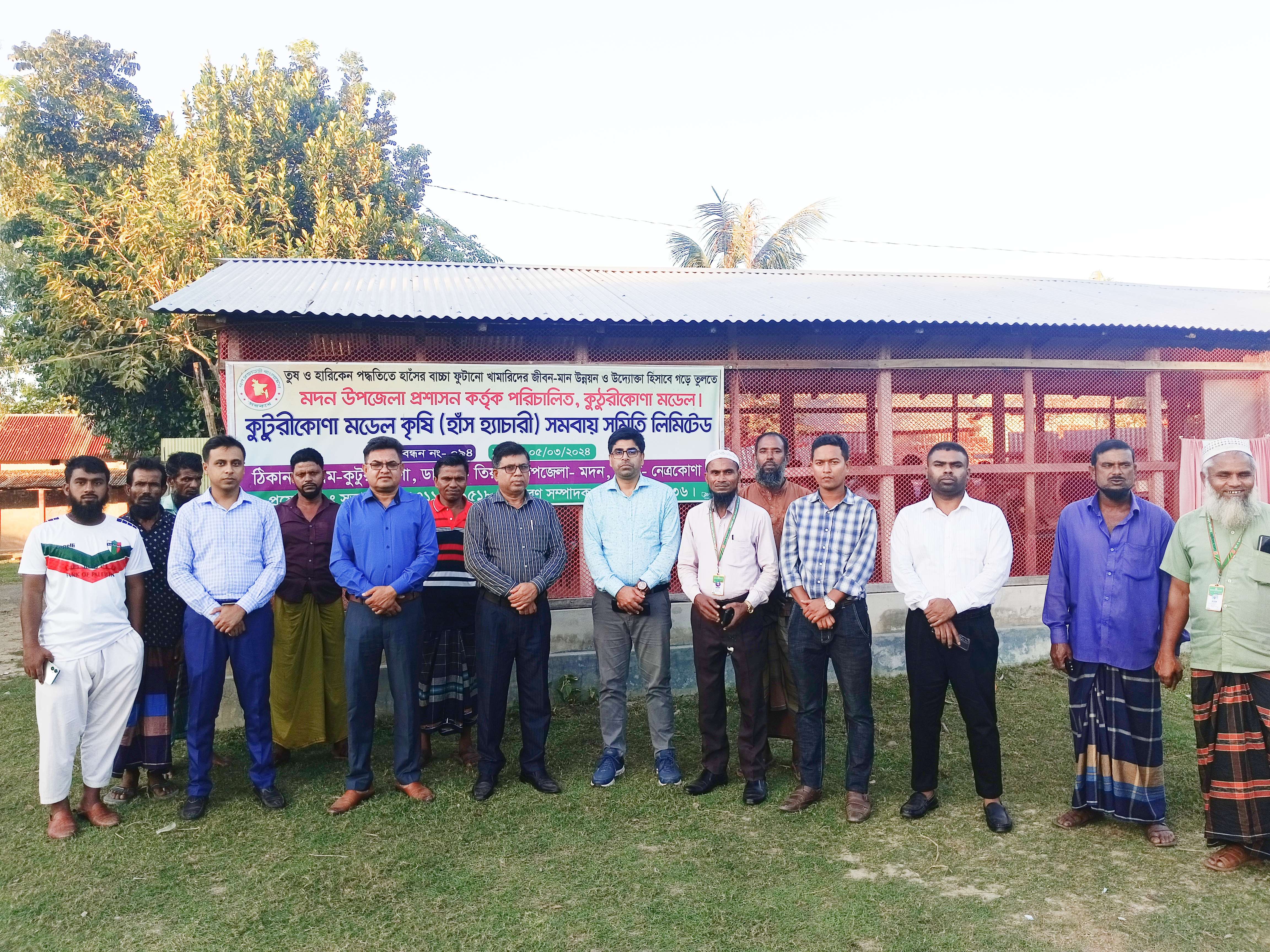 Visiting Duck Hatchery at Kuthurikona,Madan