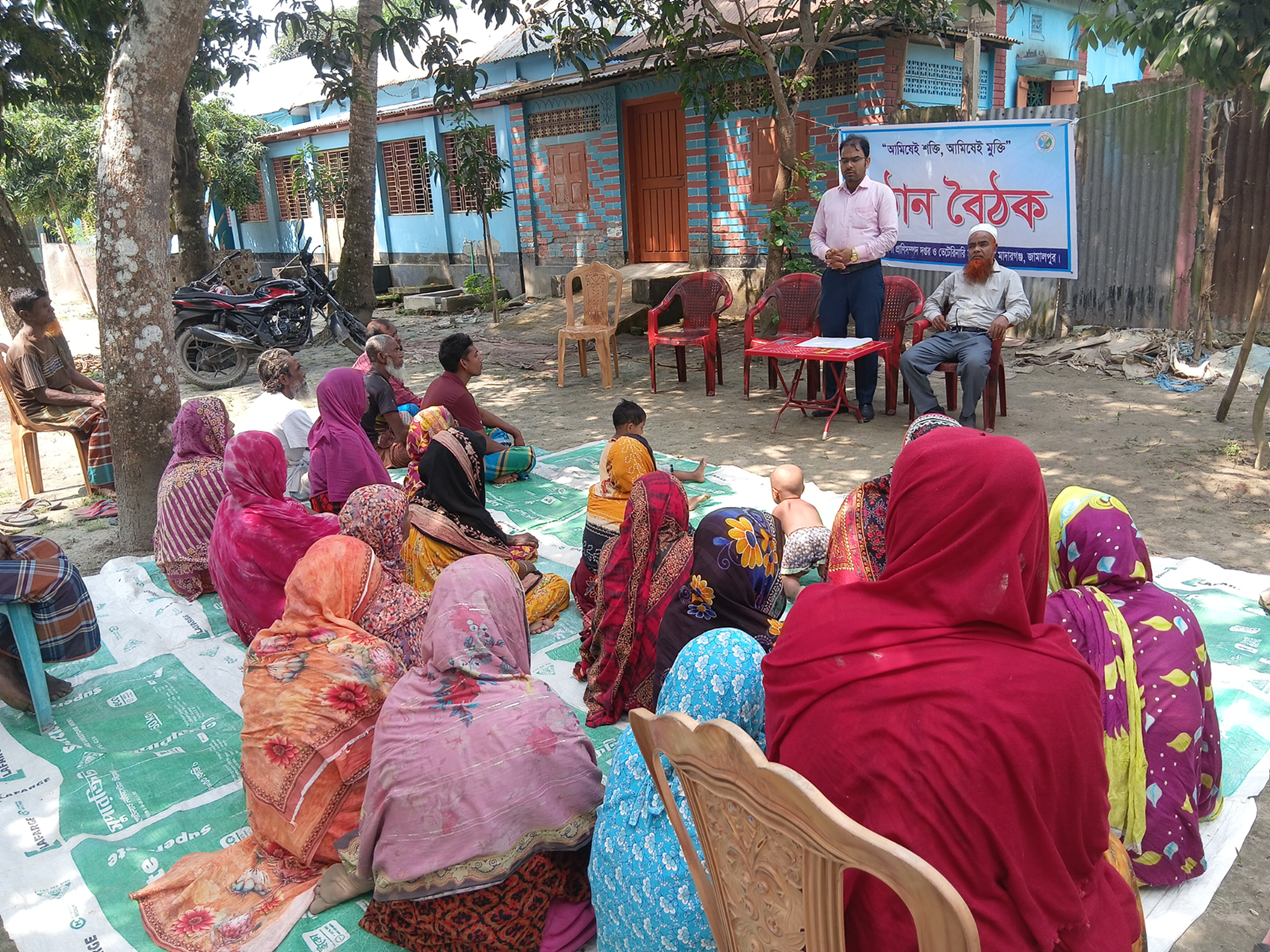 উঠান বৈঠক