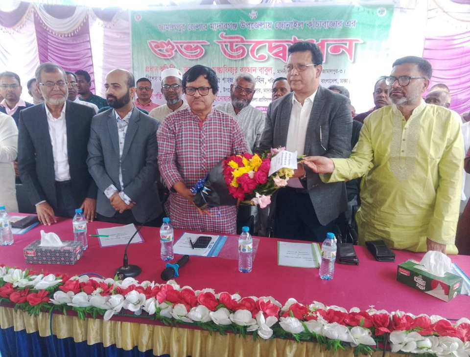 জোনাইল কাঁচাবাজার উদ্বোধন