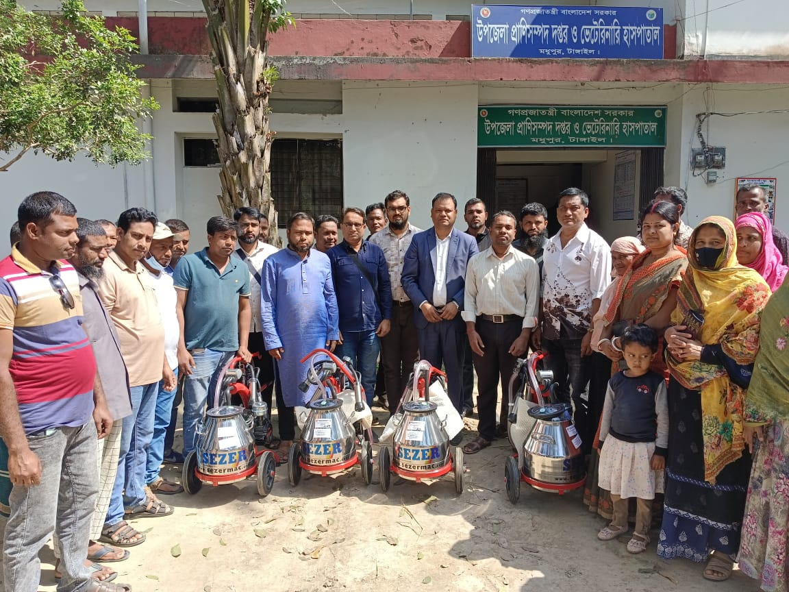 প্রাণিসম্পদ ও ডেইরি উন্নয়ন প্রকল্প (এলডিডিপি এর আওতায় পিজি খামারিদের মাঝে দুধ দোহন (মিল্কিং) মেশিন বিতরণ