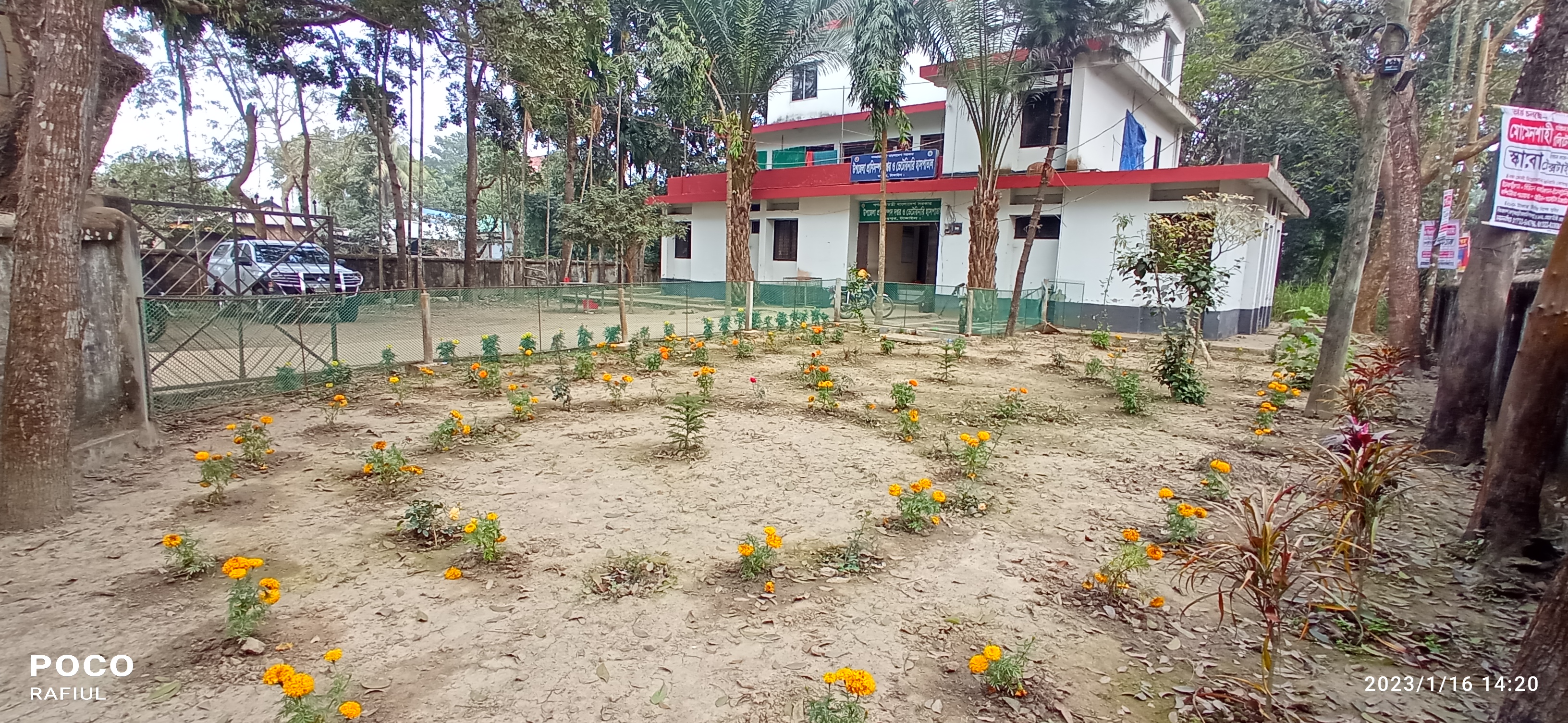 ULO, Madhupur