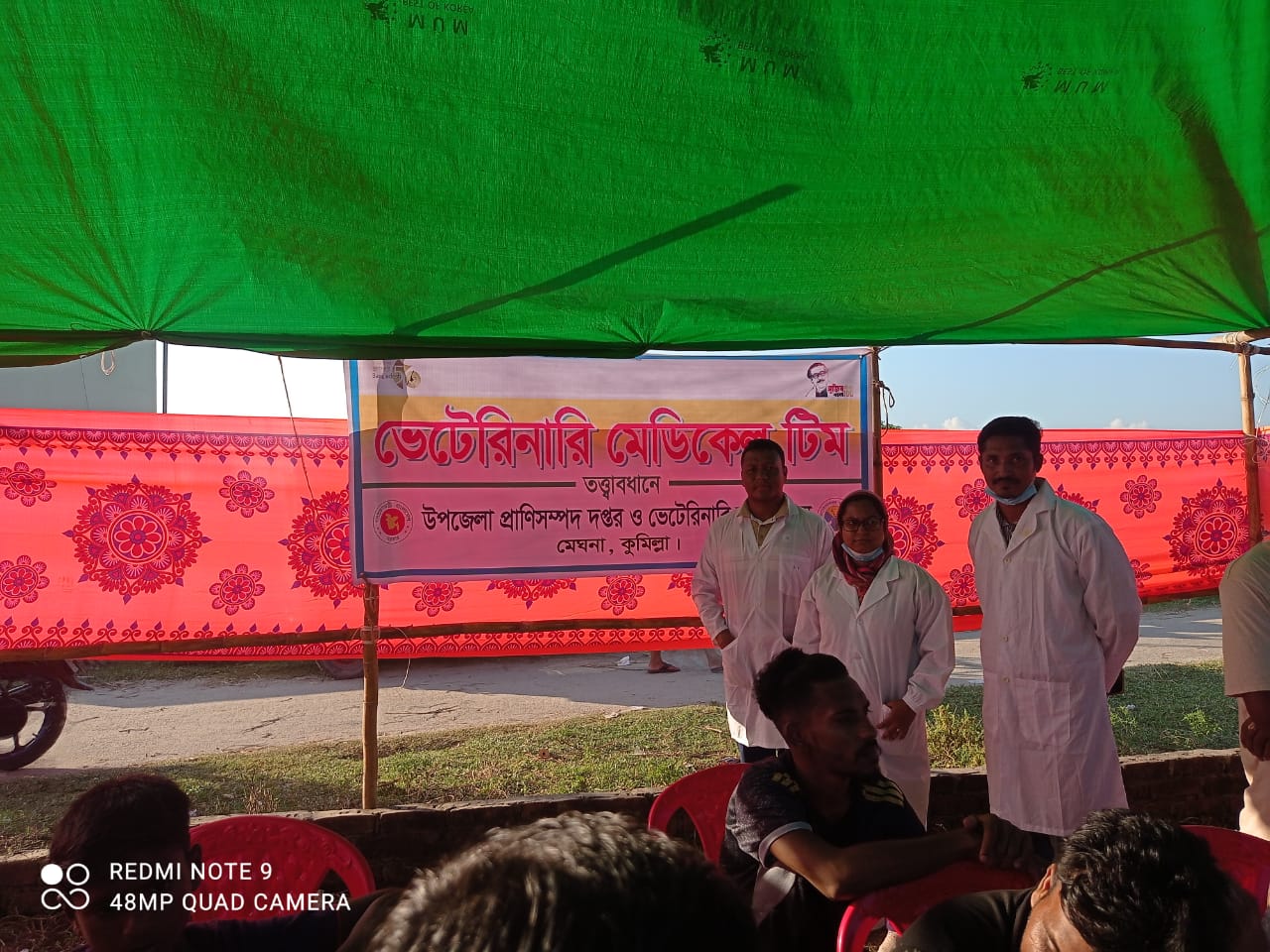 কুরবানির পশুর হাটে ভেটেরিনারি মেডিকেল টিমের কার্যক্রম