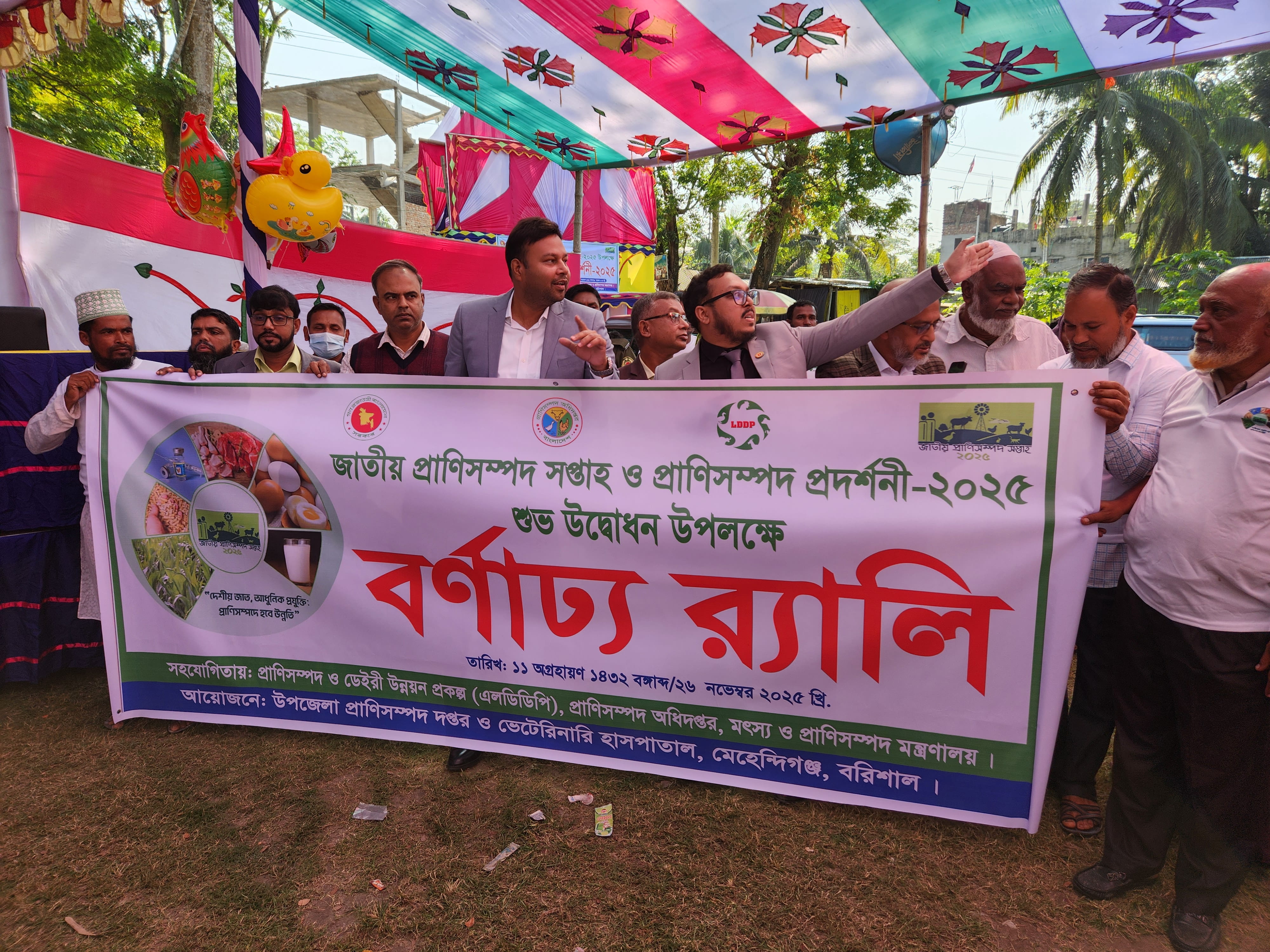 অফিসের বিভিন্ন কার্যক্রম