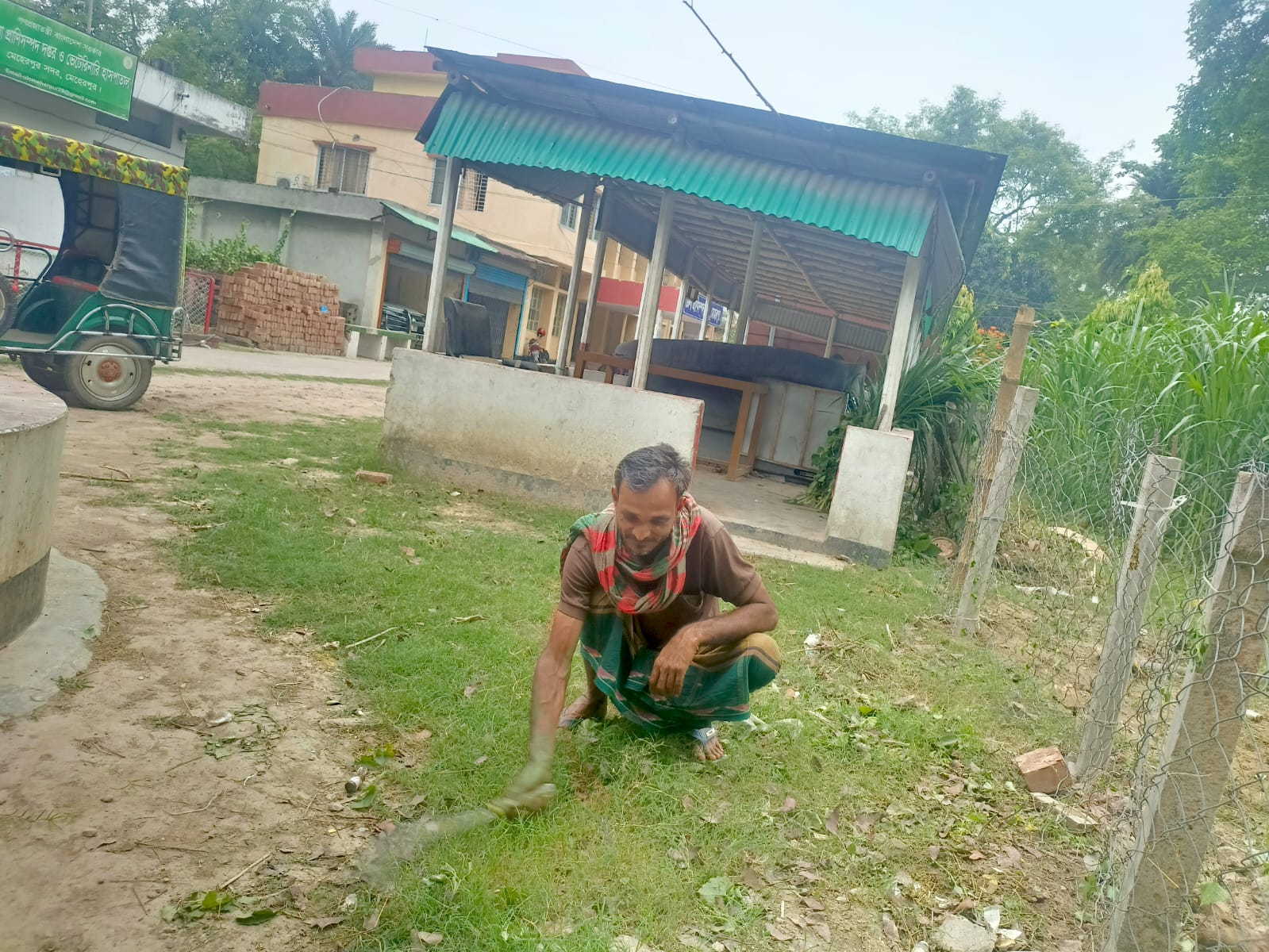 অফিস আঙ্গিনা পরিষ্কার