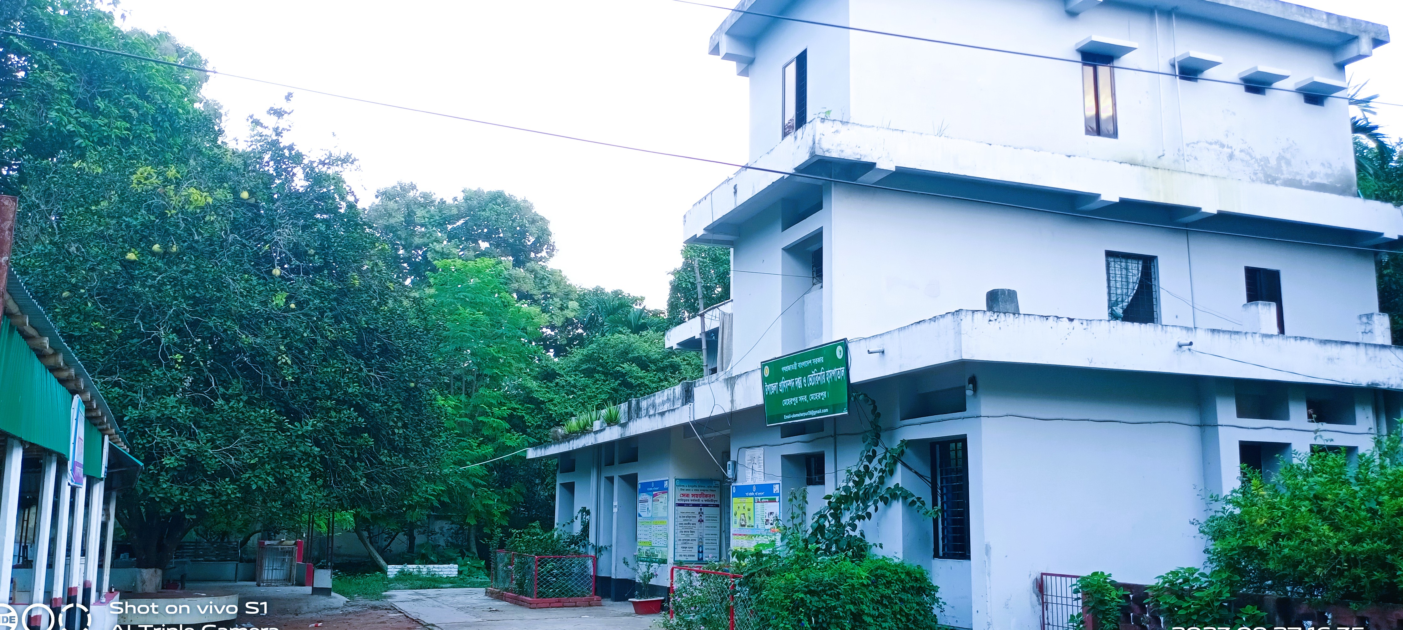 উপজেলা প্রাণিসম্পদ অফিস ও ভেটেরিনারি হাসপাতাল