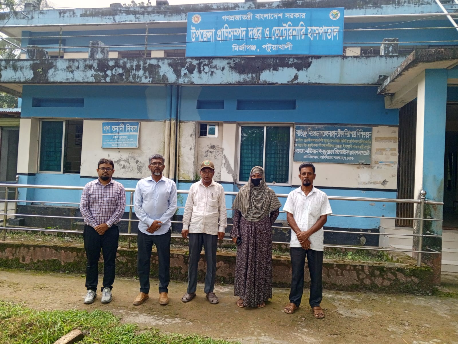 উপজেলা প্রাণিসম্পদ দপ্তর ও ভেটেরনারি হাসপাতাল পরিদর্শন