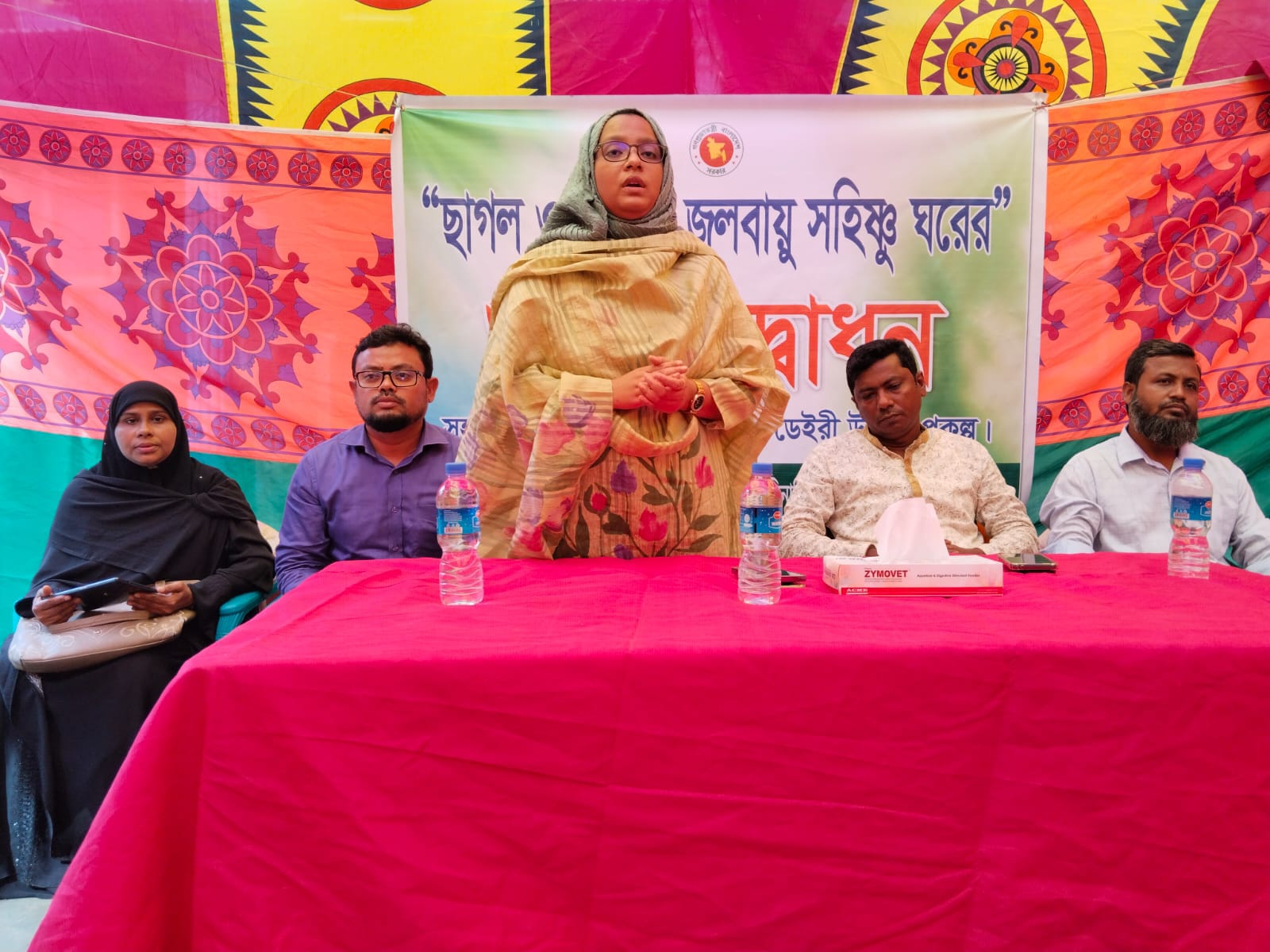 ছাগল পালন ও জলবায়ু সহিষ্ণু ঘরের উদ্বোধন