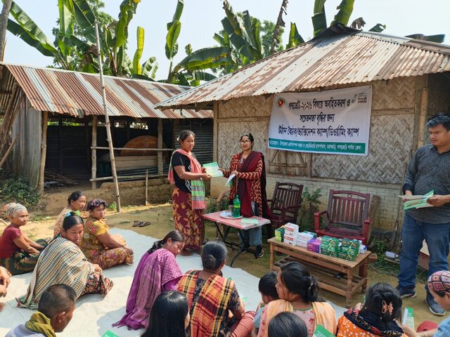 উঠান বৈঠক