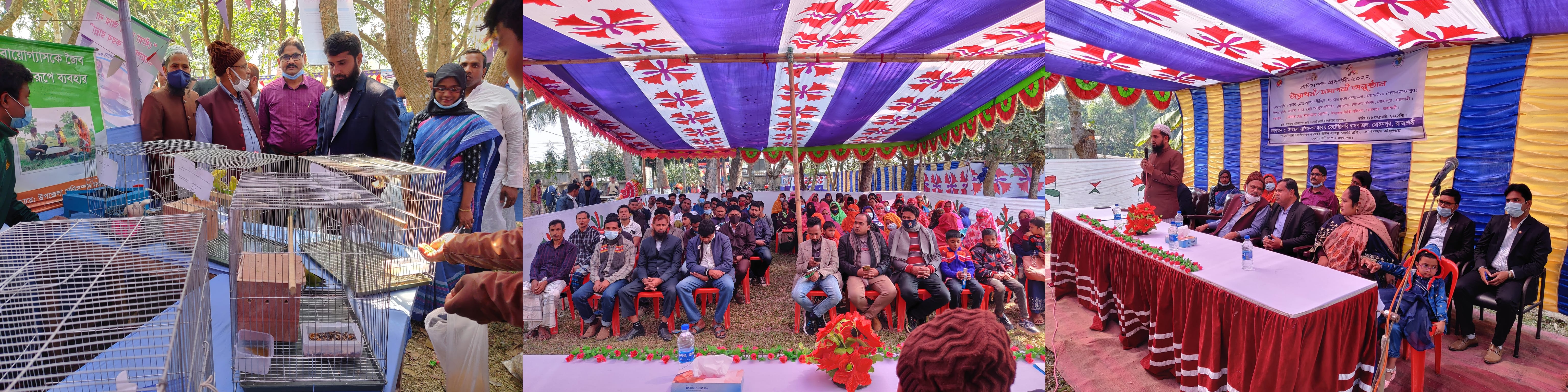 ব্যানার ২