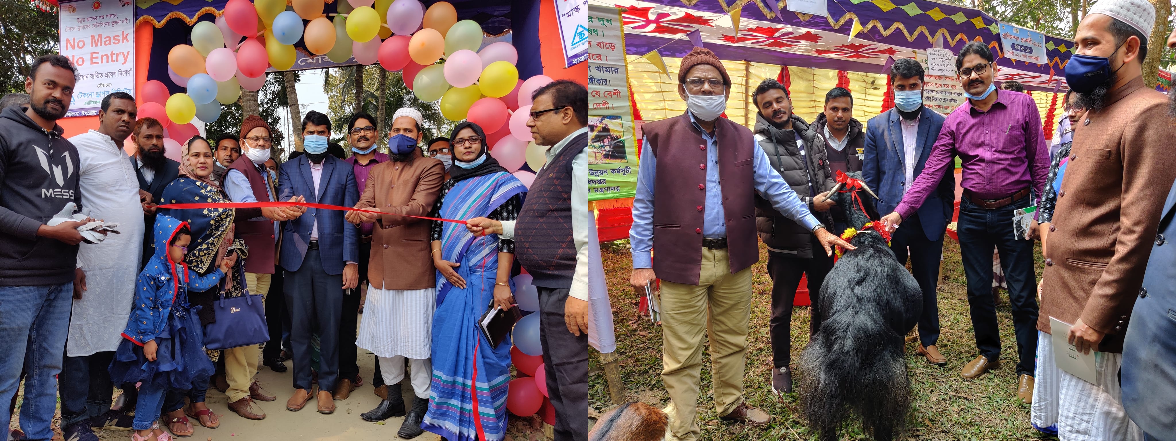 ব্যানার ১