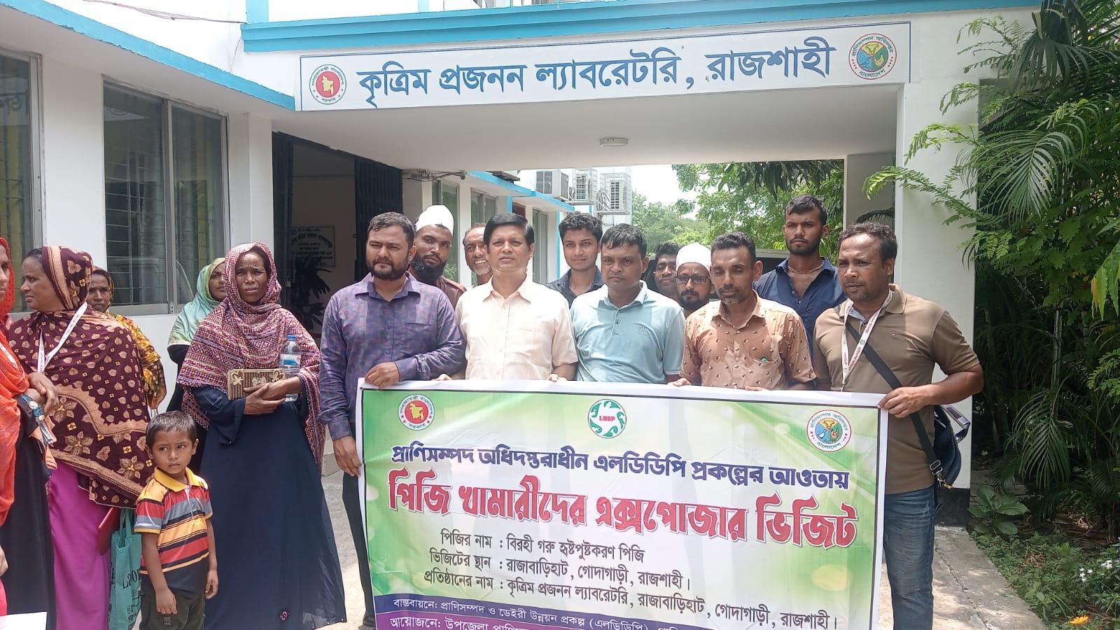 এক্সপোজার ভিজিট